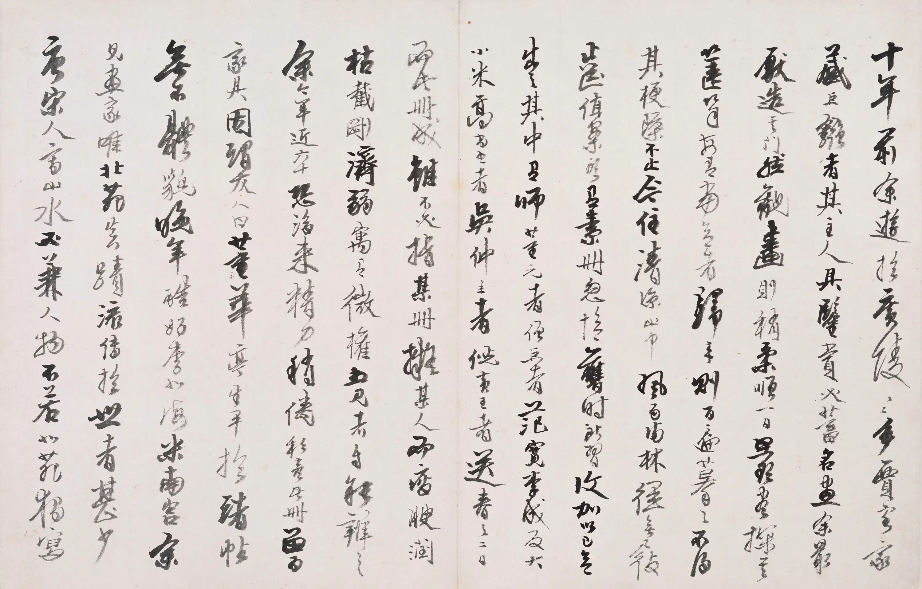 清代【龚贤】《山水图册》 第10张
