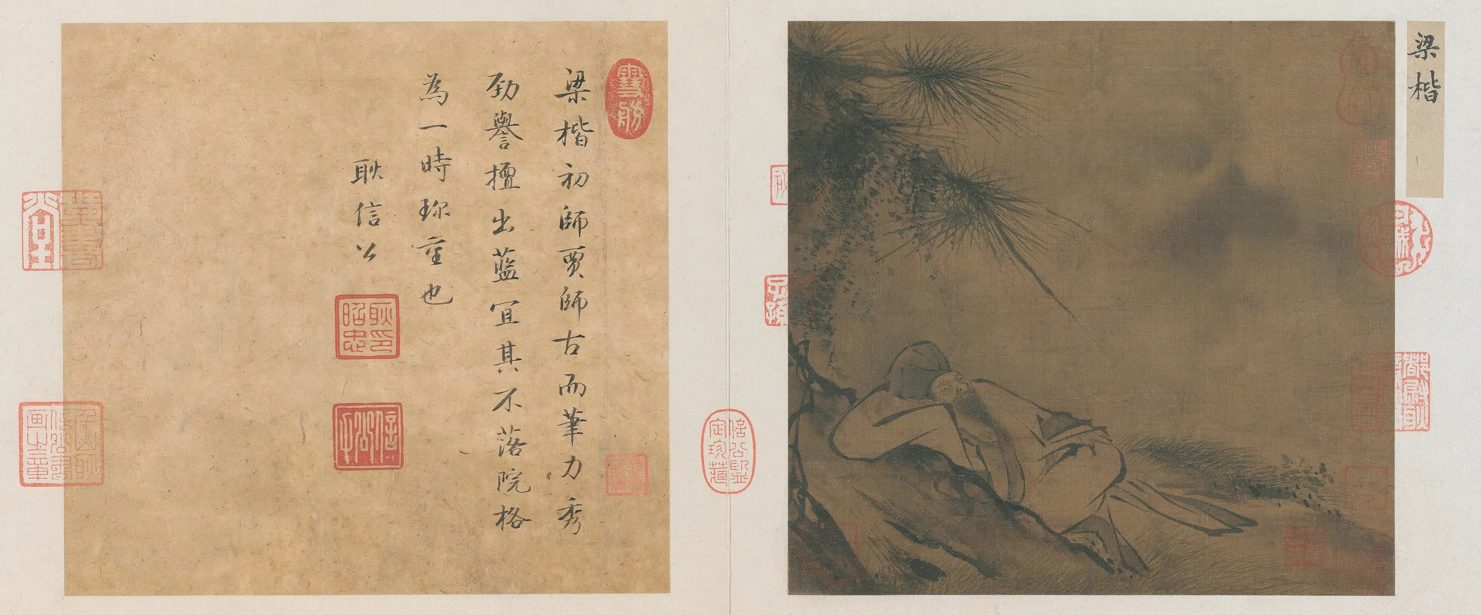 宋代【佚名】《宋人松荫闲憩图页》