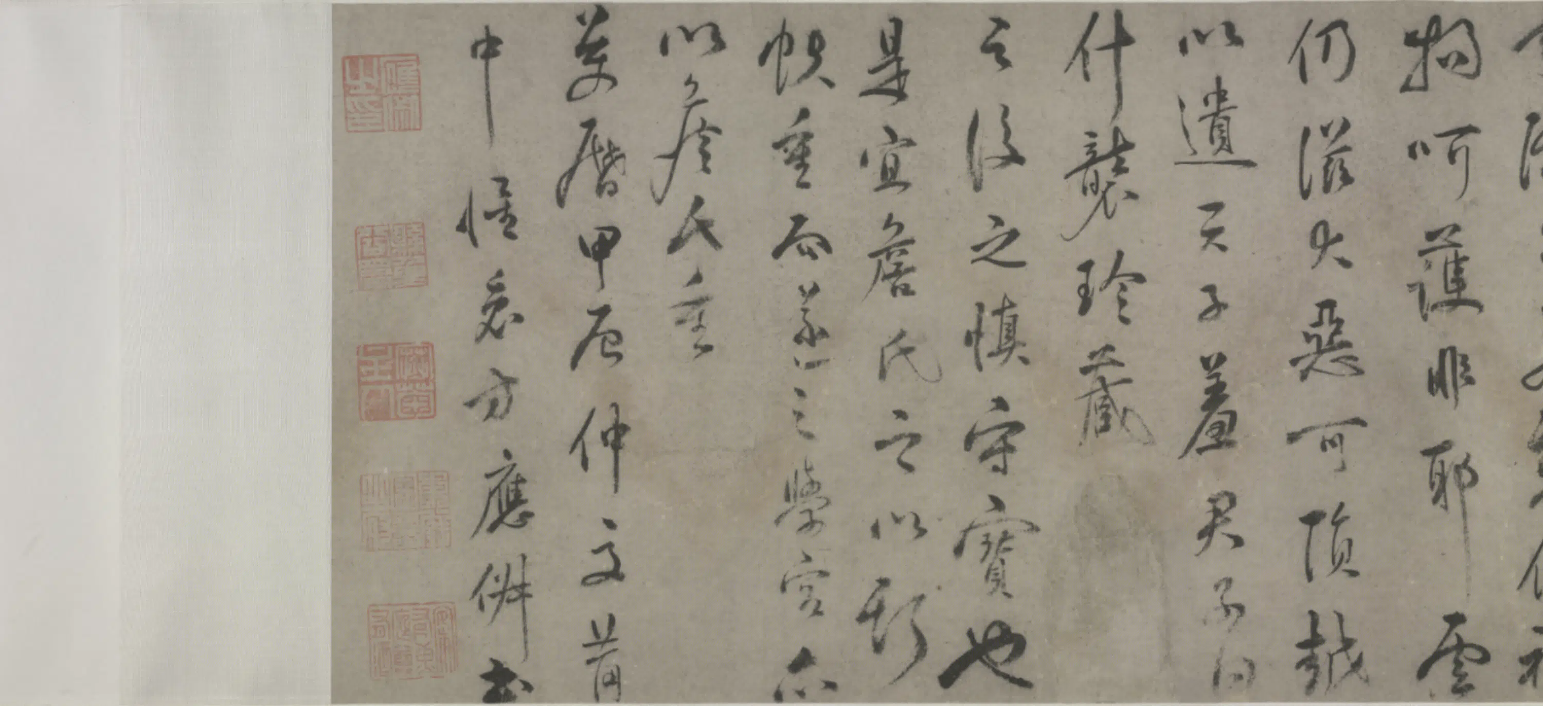 宋代《无款行书绍兴十三年敕书卷》