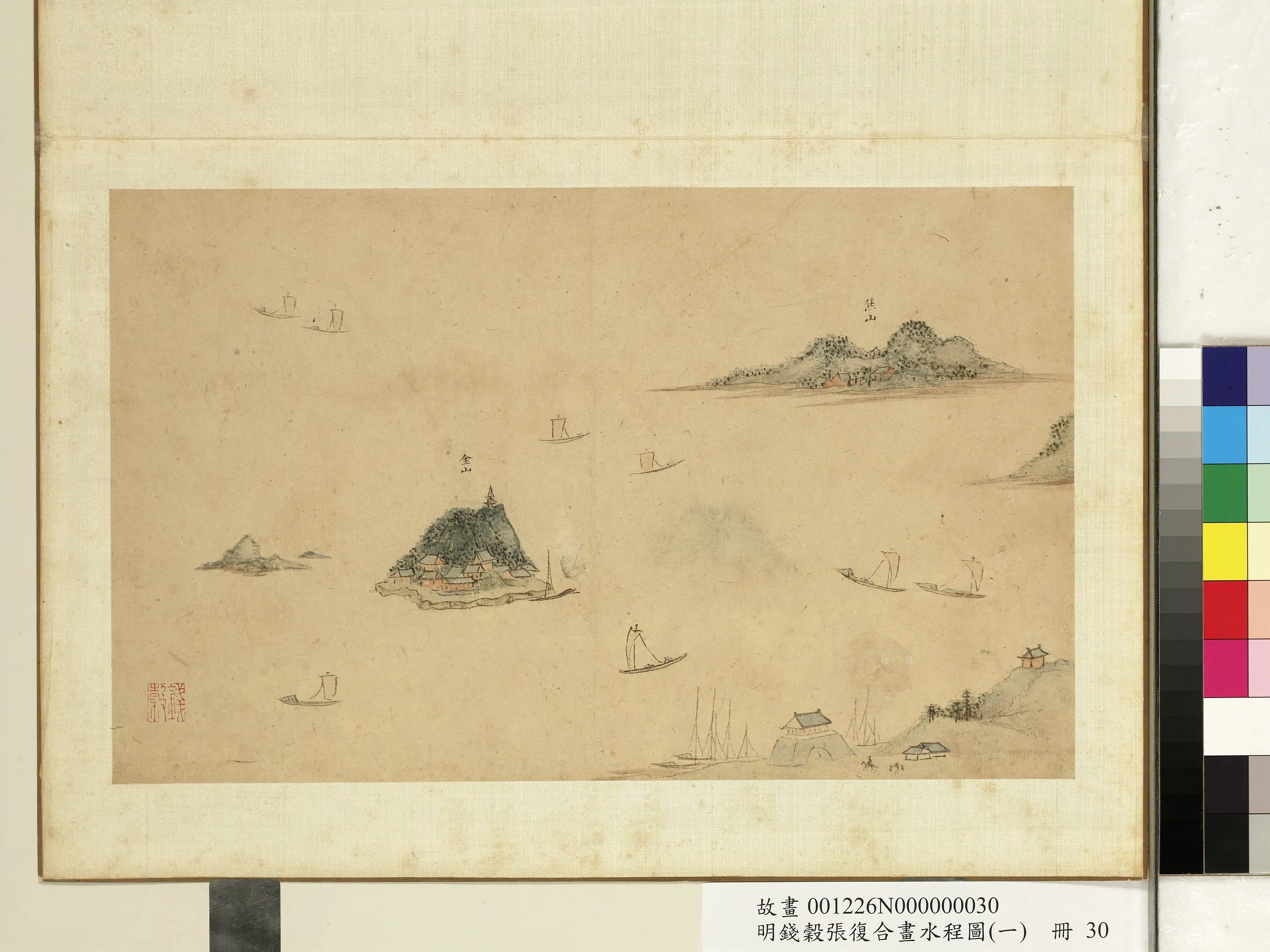 明朝【钱穀（谷）】《张复合画水程图（一）册-金山焦山》