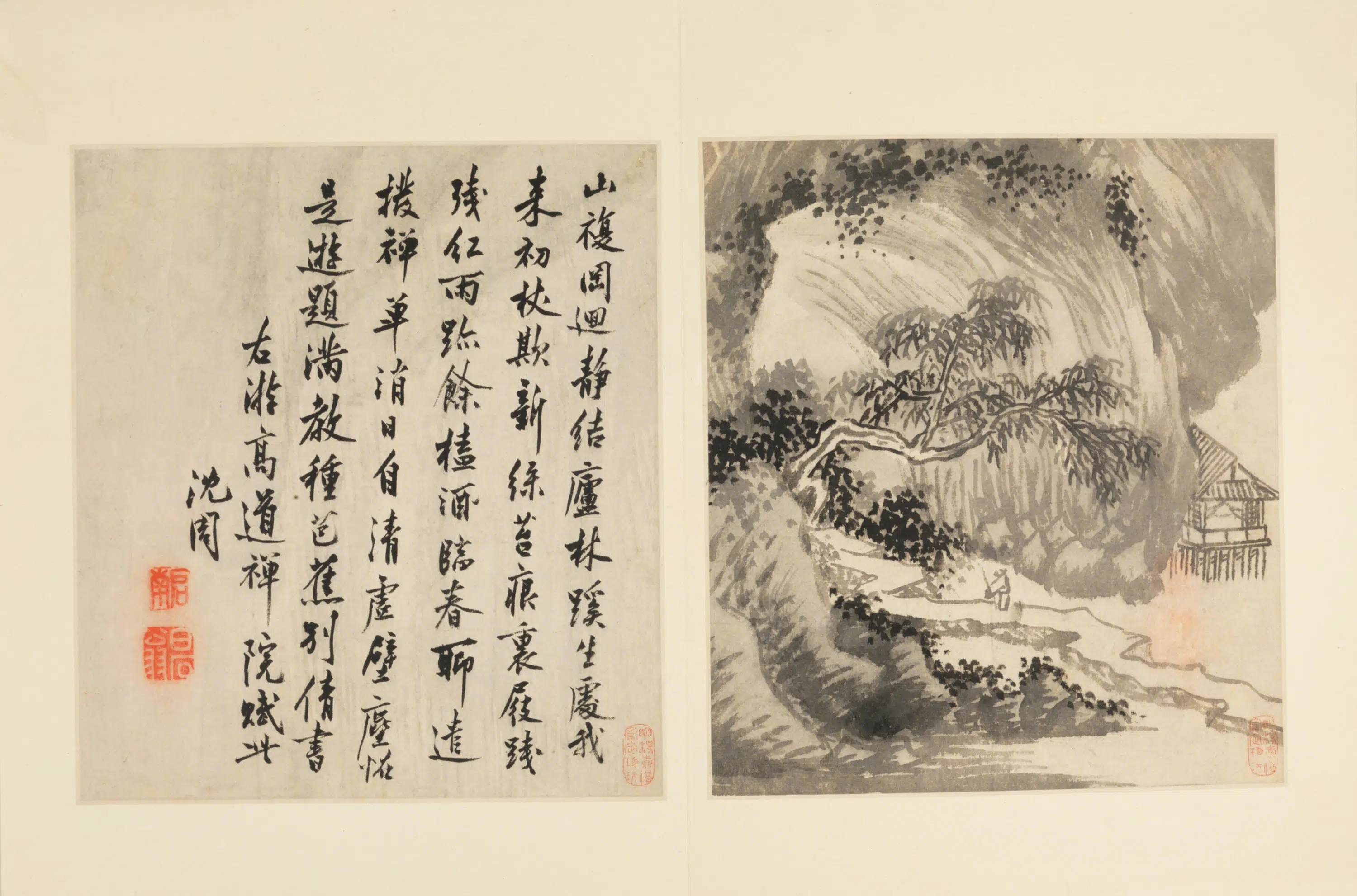 明朝【沈周】《吴中山水册（15开）》 第1张
