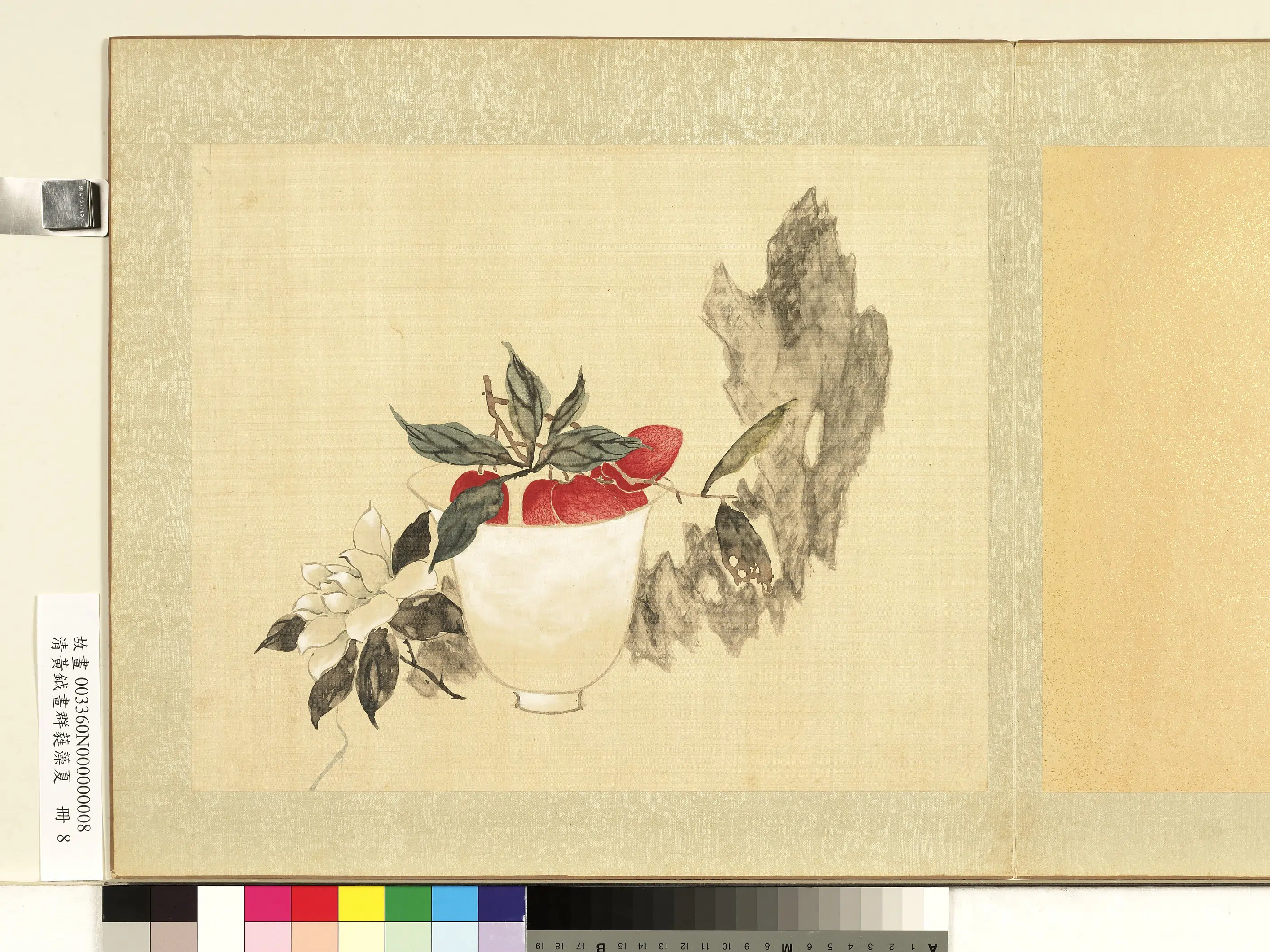 清代【黄钺】《画群蕤藻夏册-画栀荔奇石》