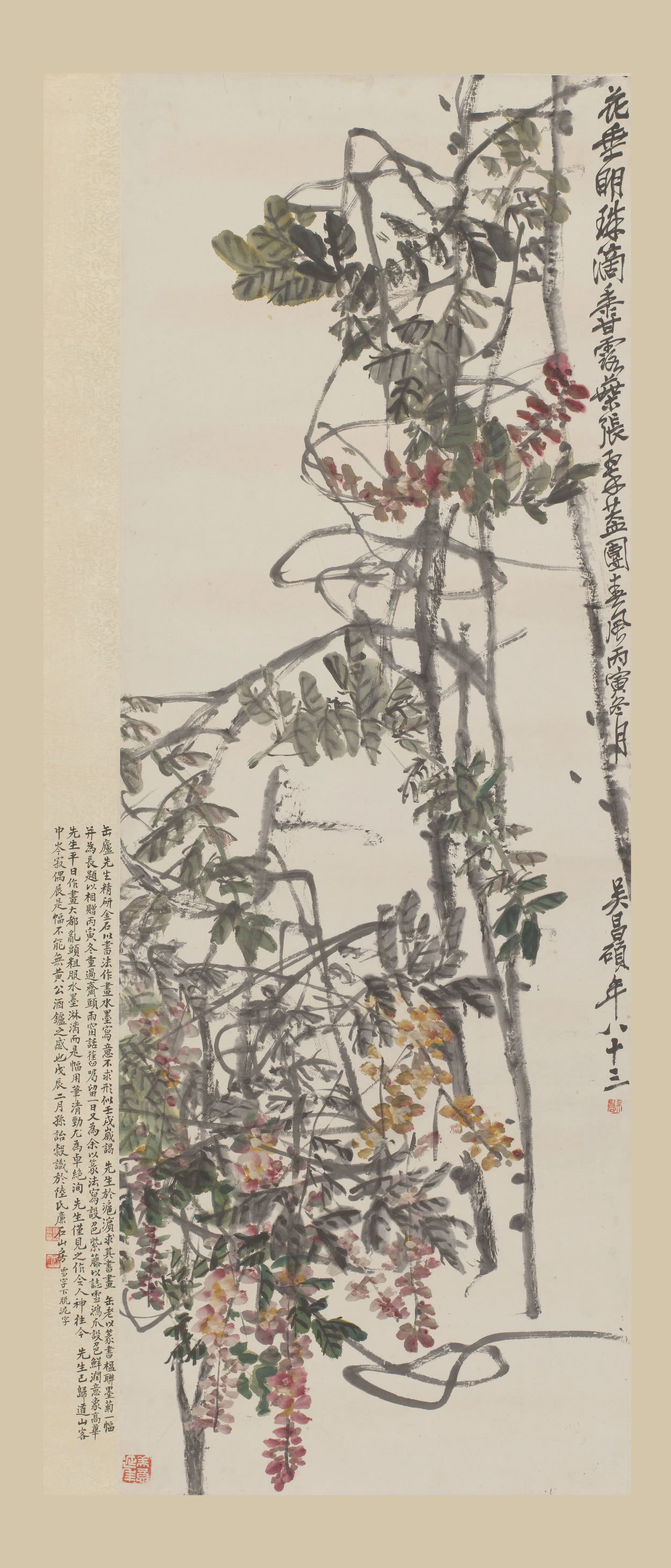 清代【吴昌硕】《紫藤图轴-2》 第1张