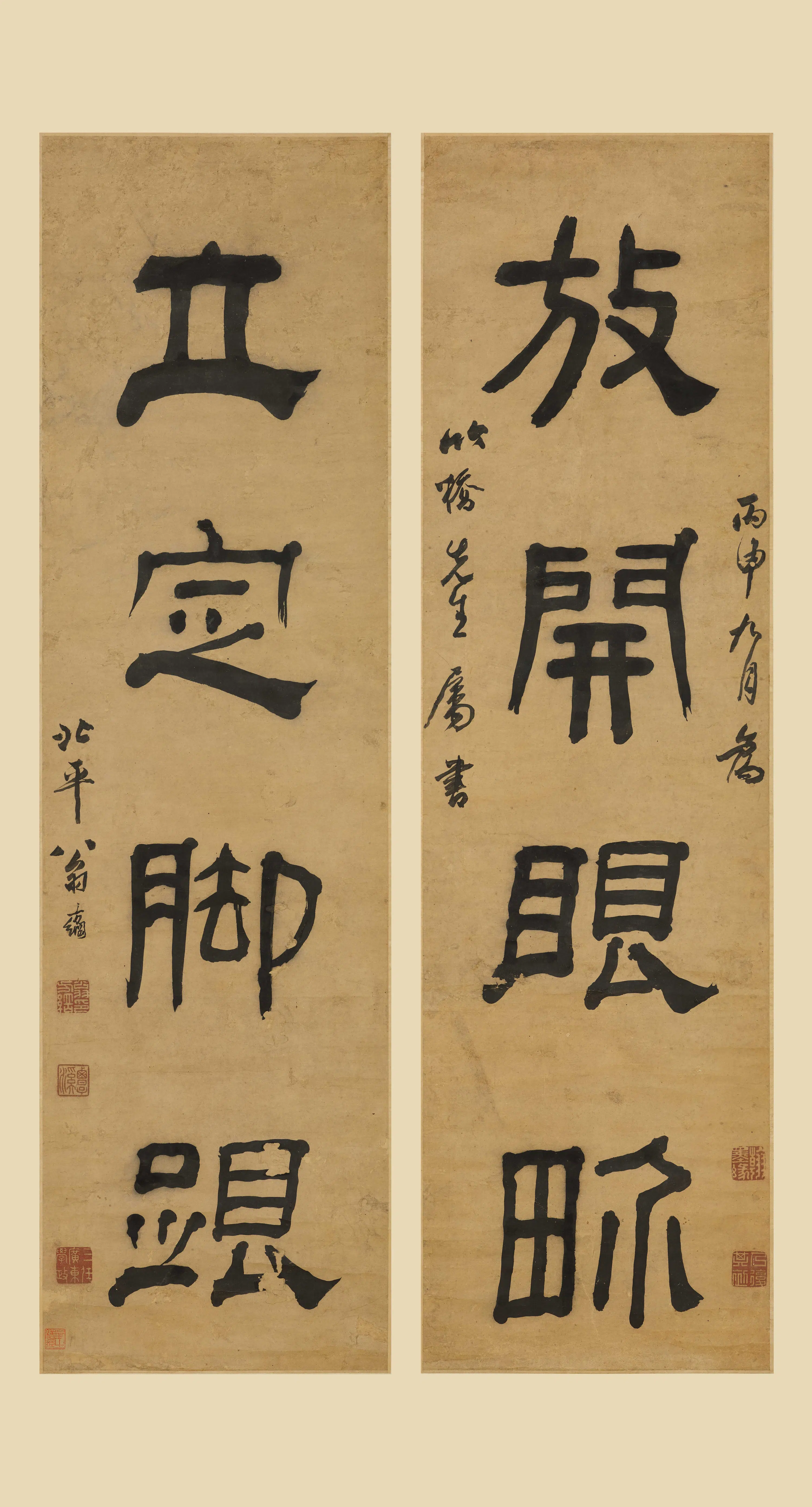 清代【翁方纲】《隶书四言联》
