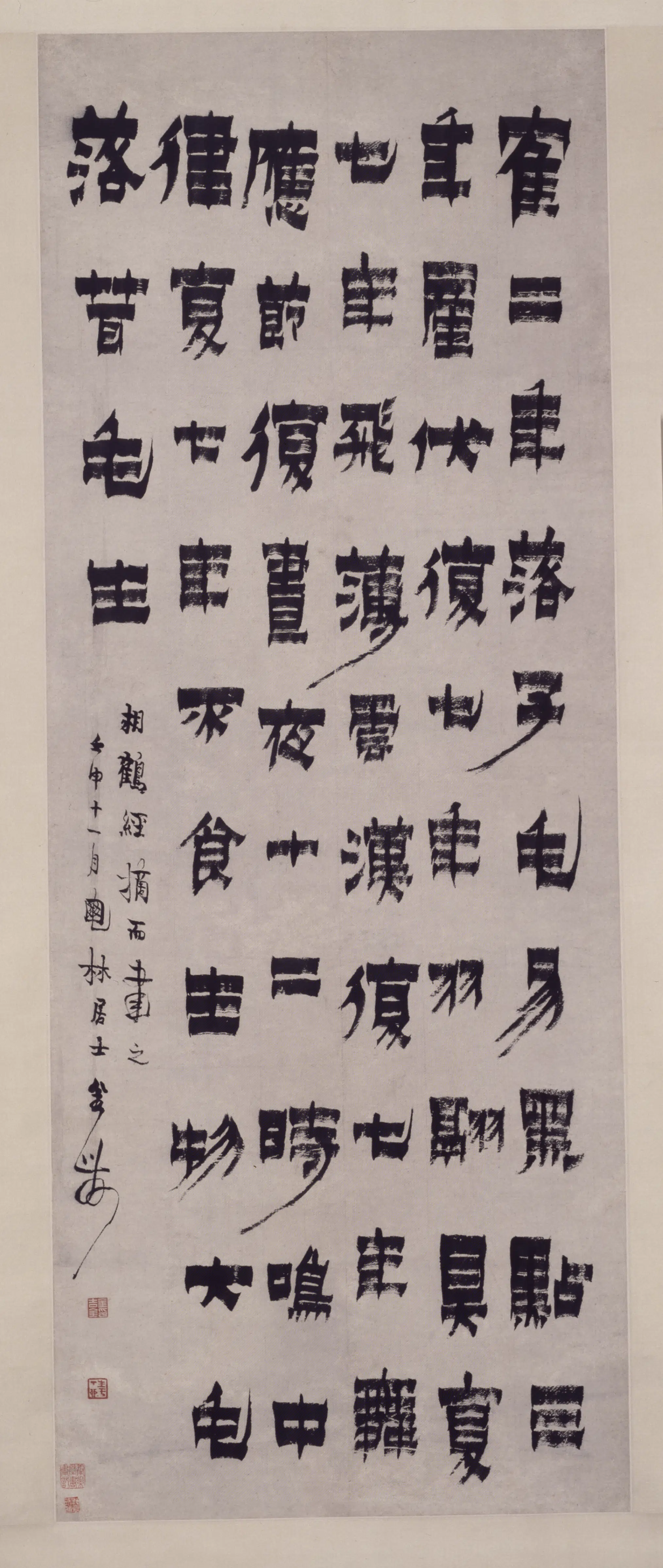 清代【金农】《行书相鹤经轴》