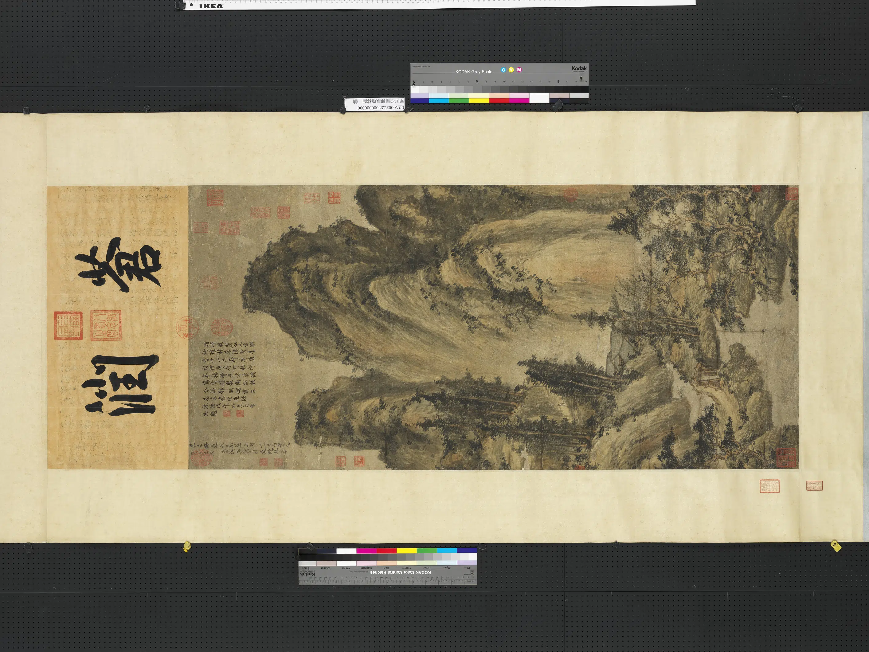 元代【方从义】《神岳琼林图轴》
