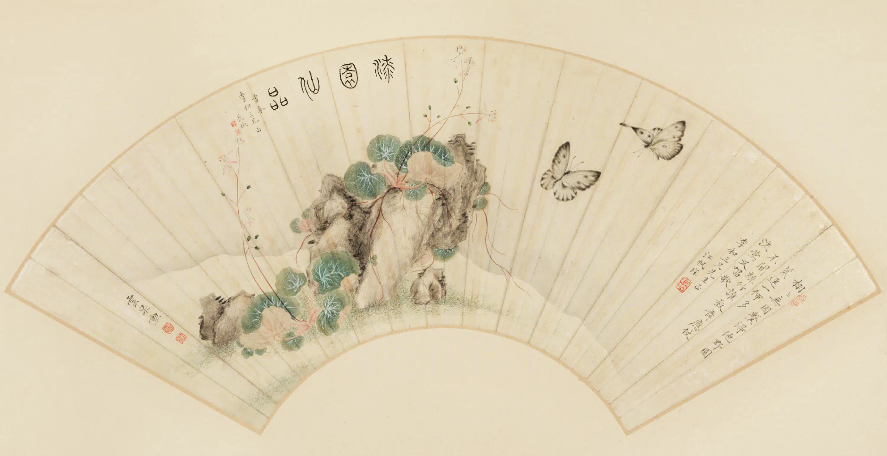 清代【锡琛】《等合作花蝶扇》 第1张