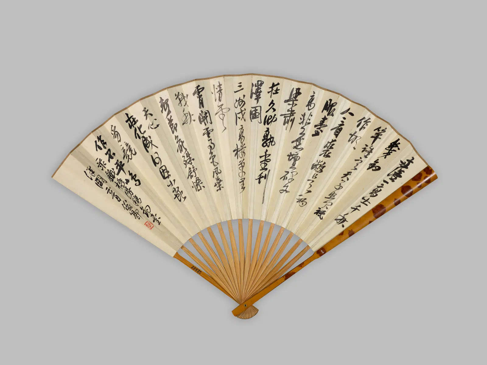 清代【吴昌硕】《书画成扇-1》
