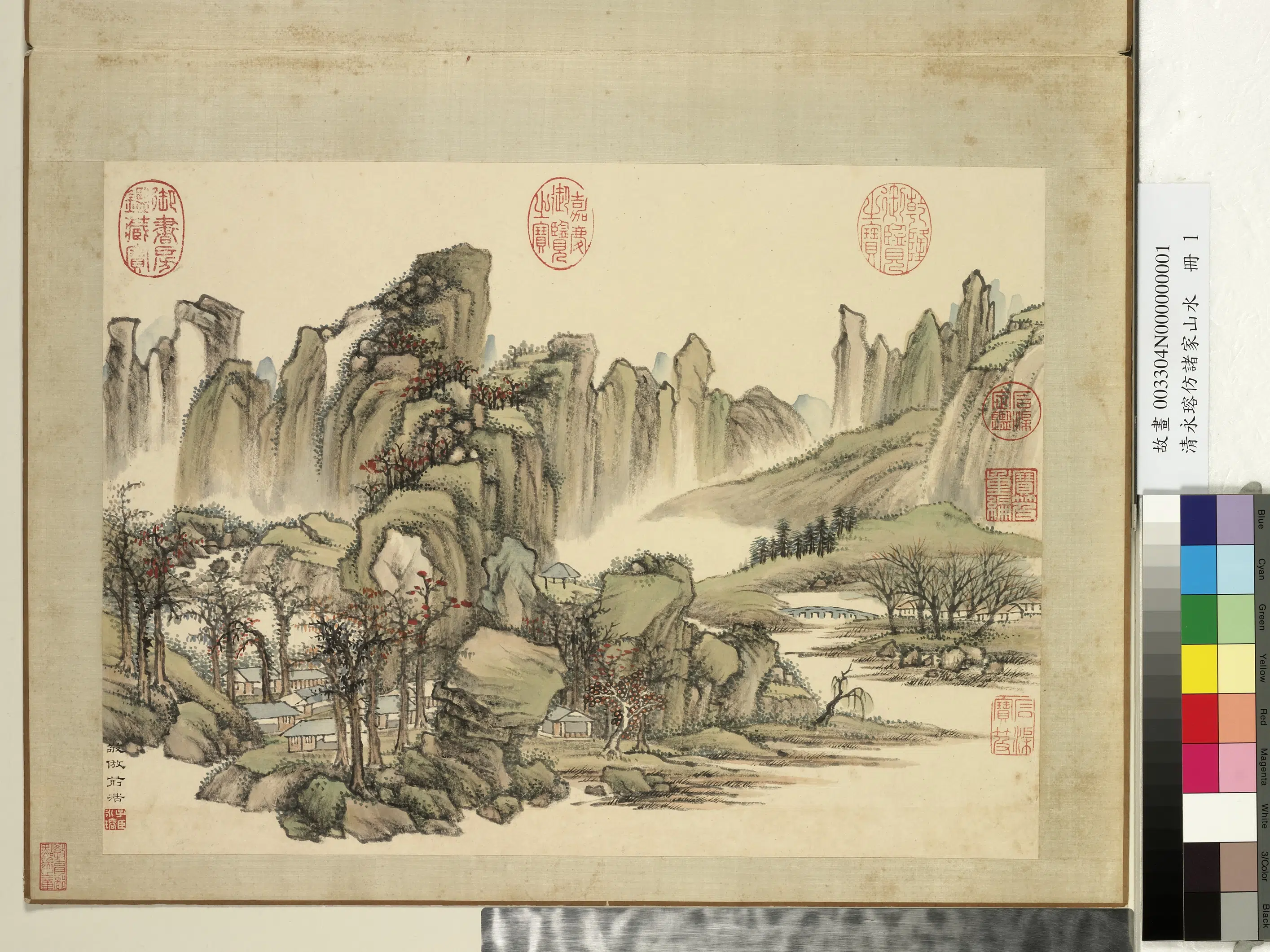 清代【爱新觉罗·永瑢】《仿诸家山水册图》 第10张 清代【爱新觉罗·永瑢】《仿诸家山水册图》 第10张
