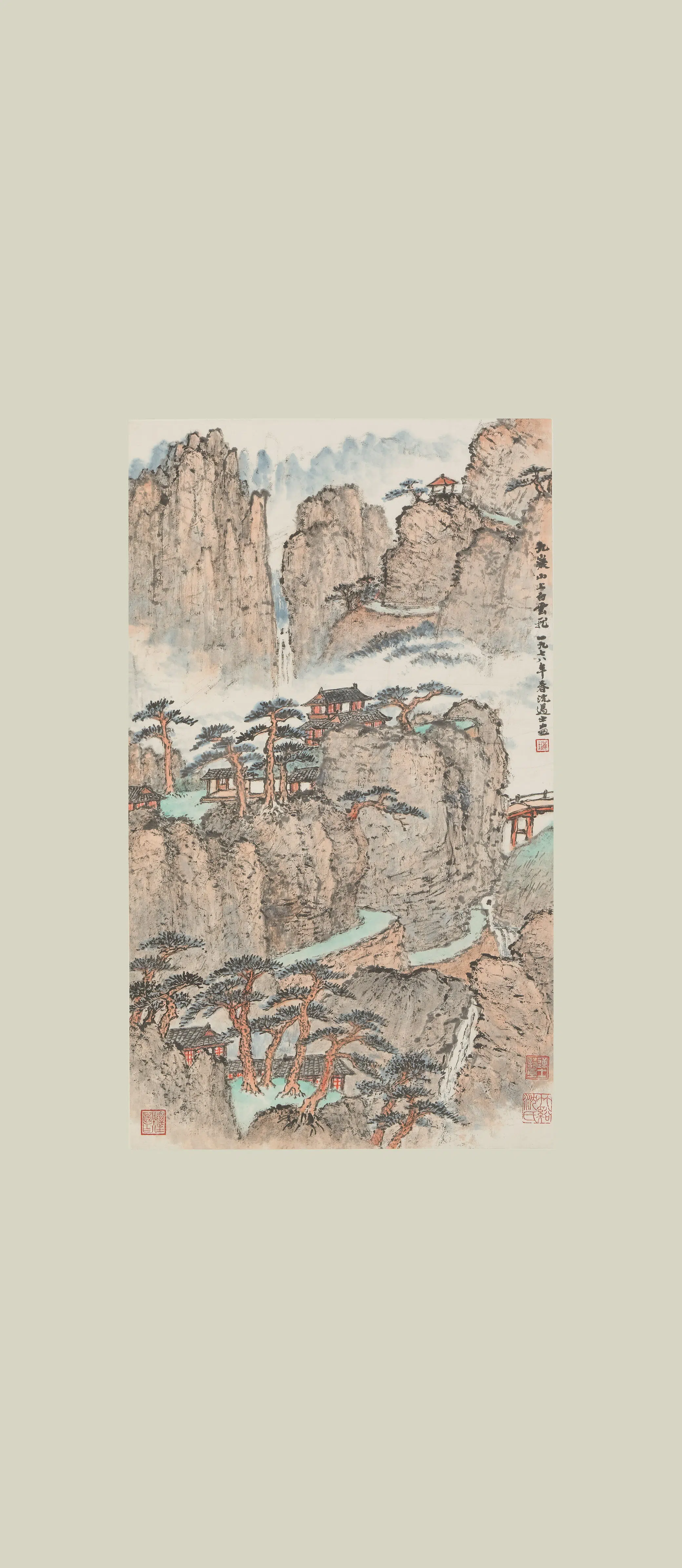 近现代【沈迈士】《九嶷山图轴》