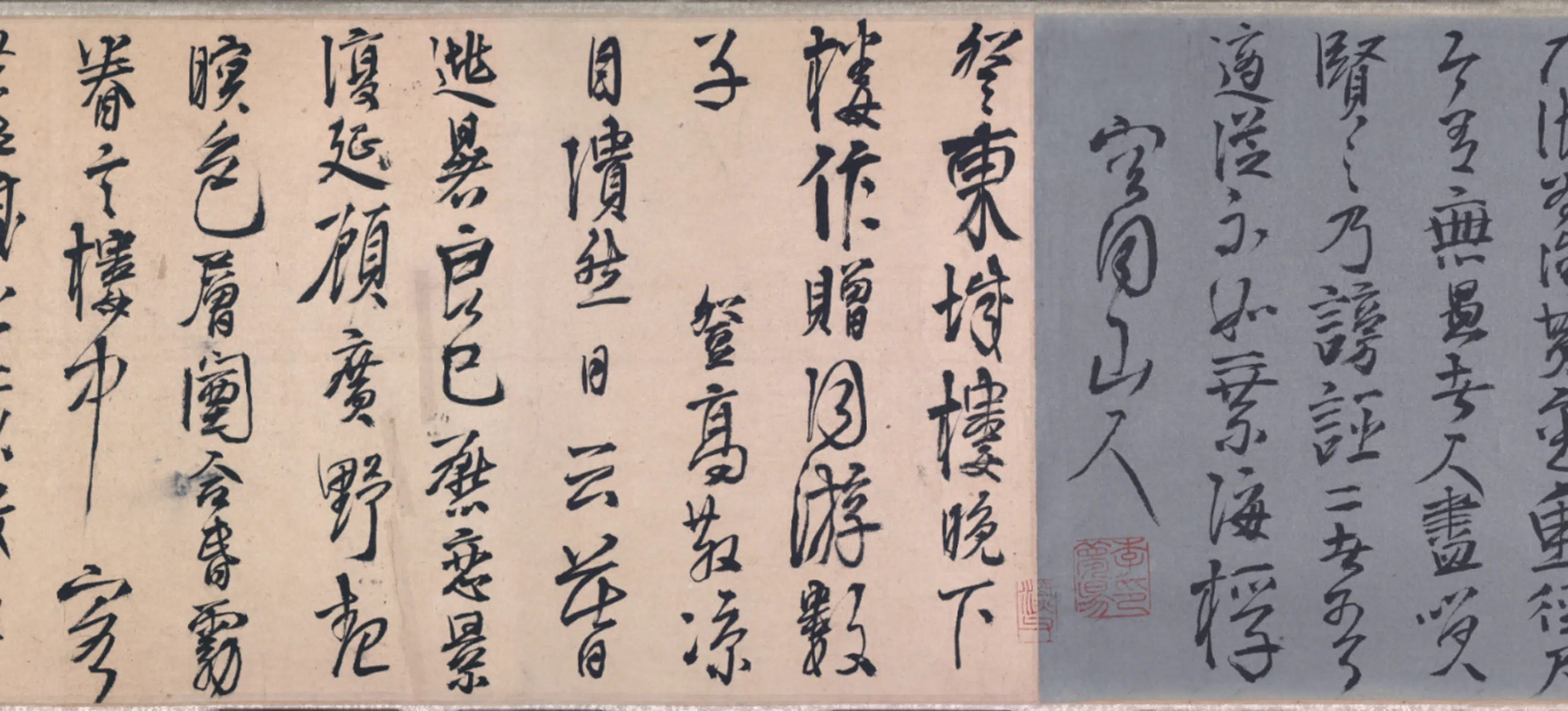 明朝【李梦阳】《行书诗卷》 第4张