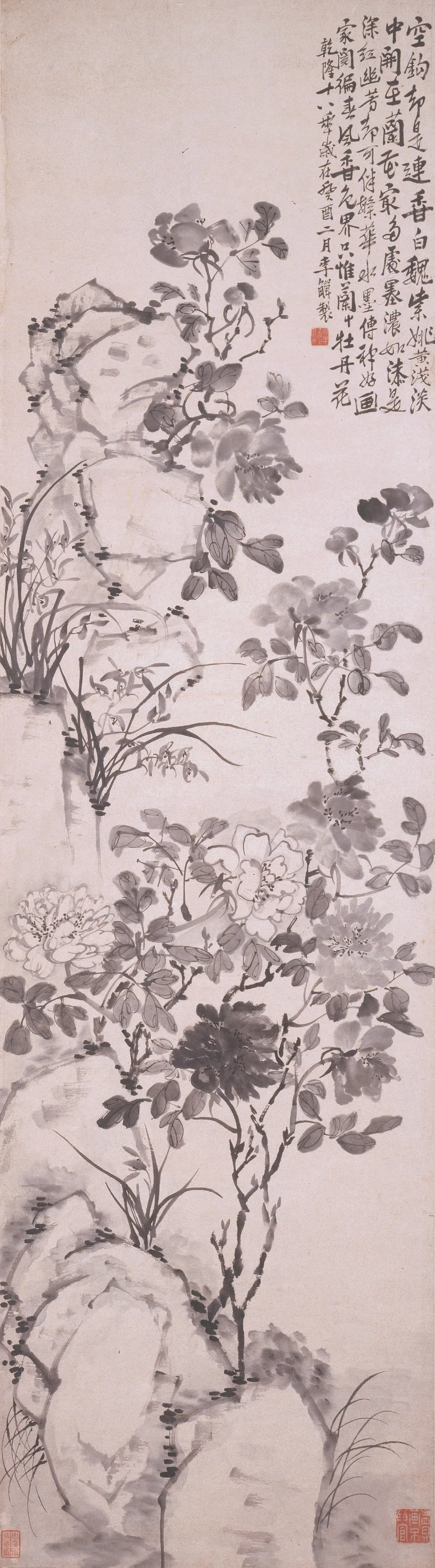 清代【李鱓】《花鸟屏》 第9张