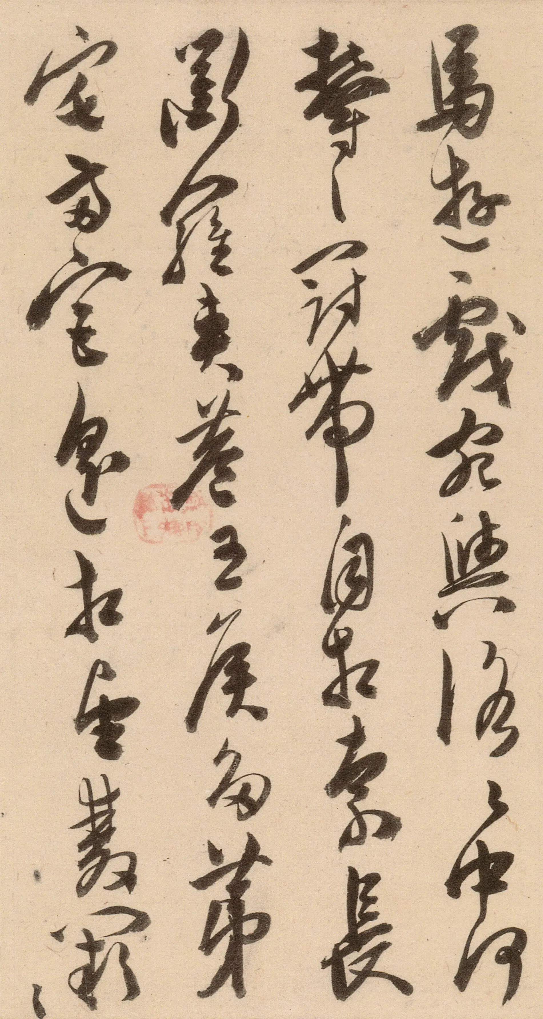 明朝【陈淳(道复)】《古诗十九首》 第3张 明朝【陈淳(道复)】《古诗十九首》 第3张