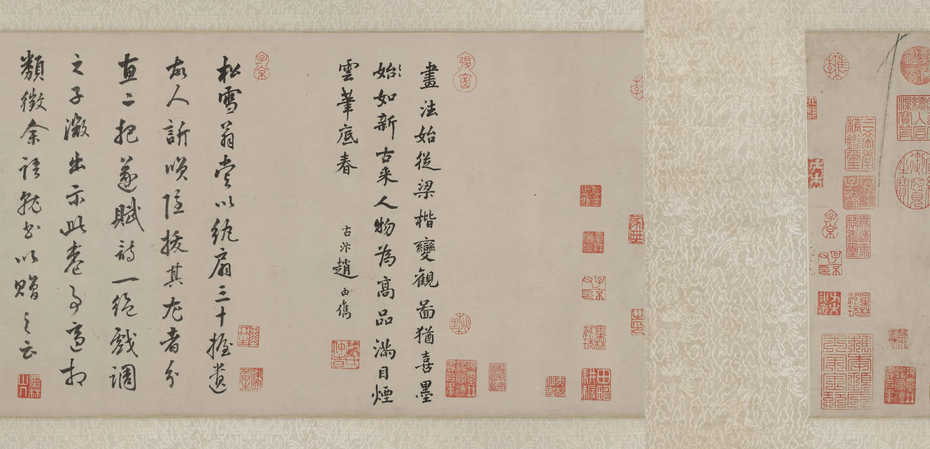 宋代【梁楷】《右军书扇图卷（传）》 第4张