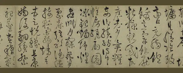 元朝【鲜于枢】《草书千字文卷》 第8张 元朝【鲜于枢】《草书千字文卷》 第8张