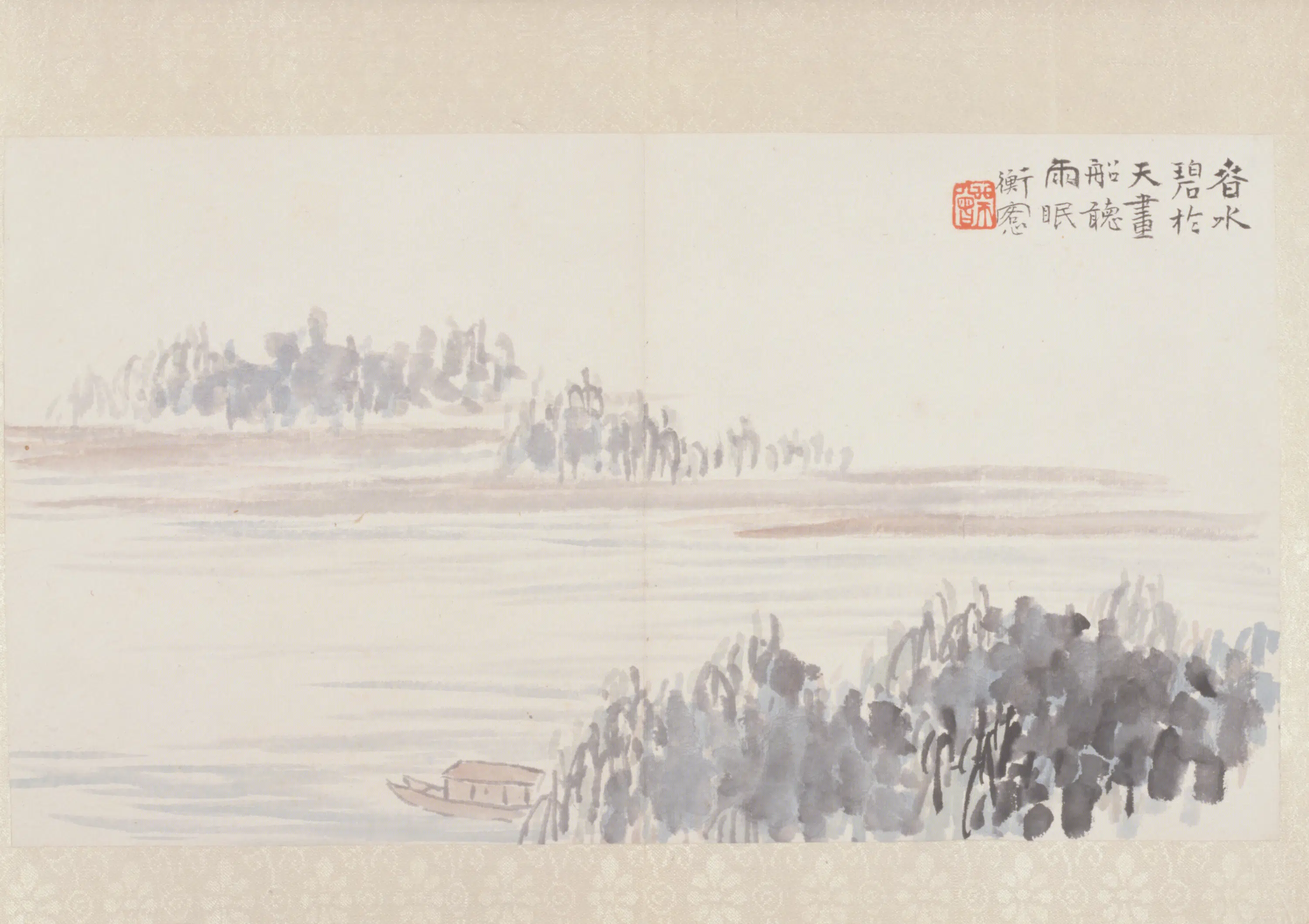 清-近代【陈衡恪】《山水花卉册（13开）》 第12张