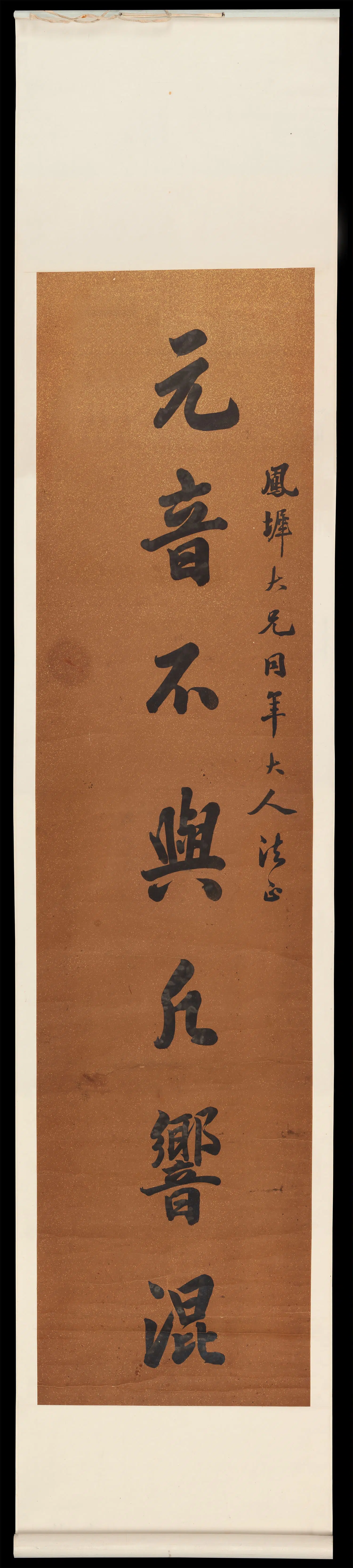清朝【梁耀】《書楷书七言联》