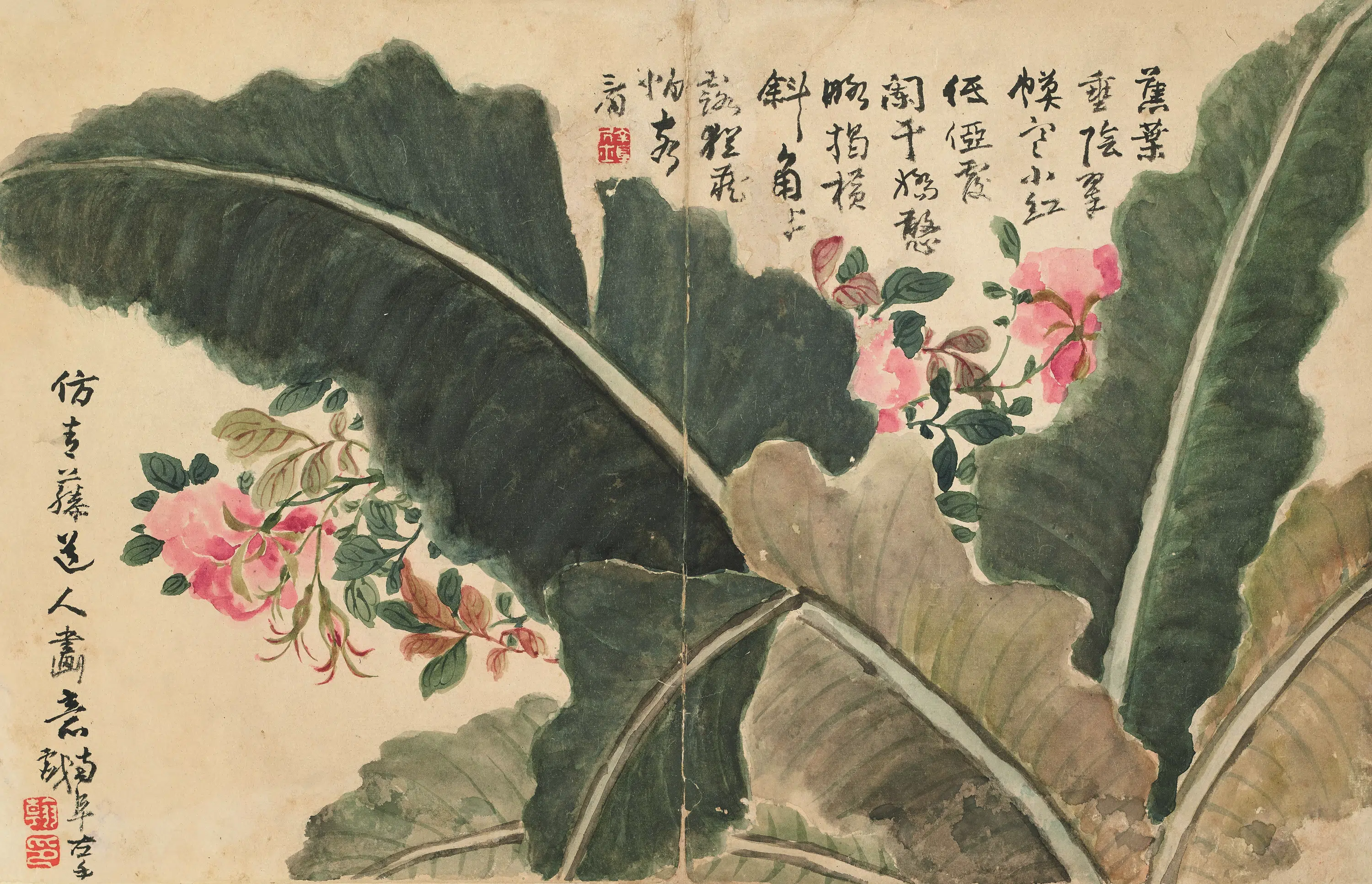清代【高凤翰】《花卉山水图册》