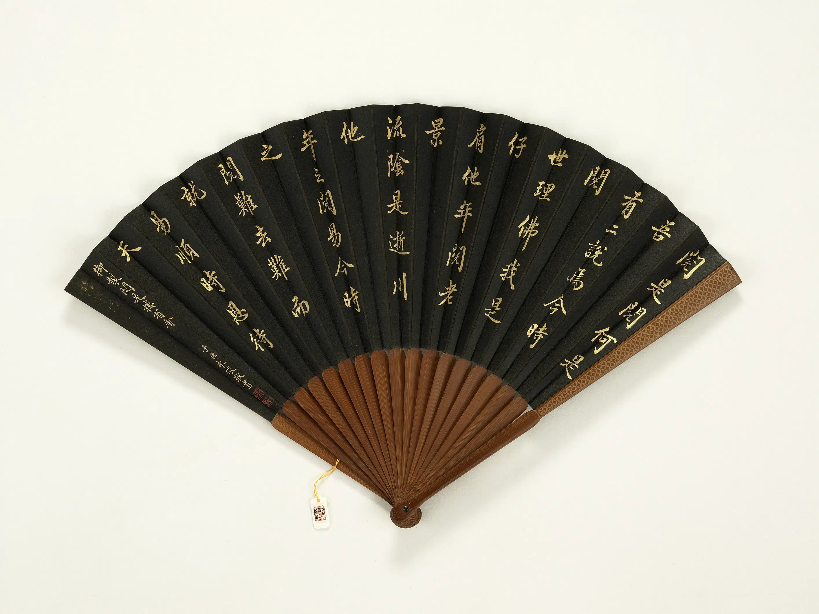 清代【爱新觉罗颙(永)琰-嘉庆仁宗皇帝】《永琰书乾隆御制题阅书楼有会弘旿画山水-成扇　》 第2张