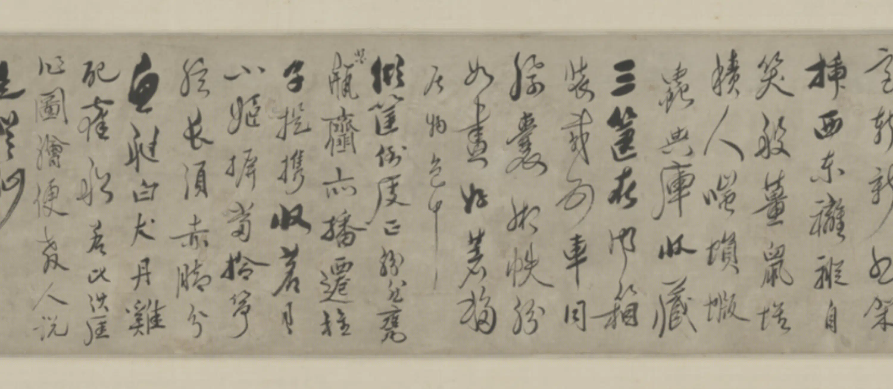 清代【柳隐】《行书嘉莲诗卷》 第2张