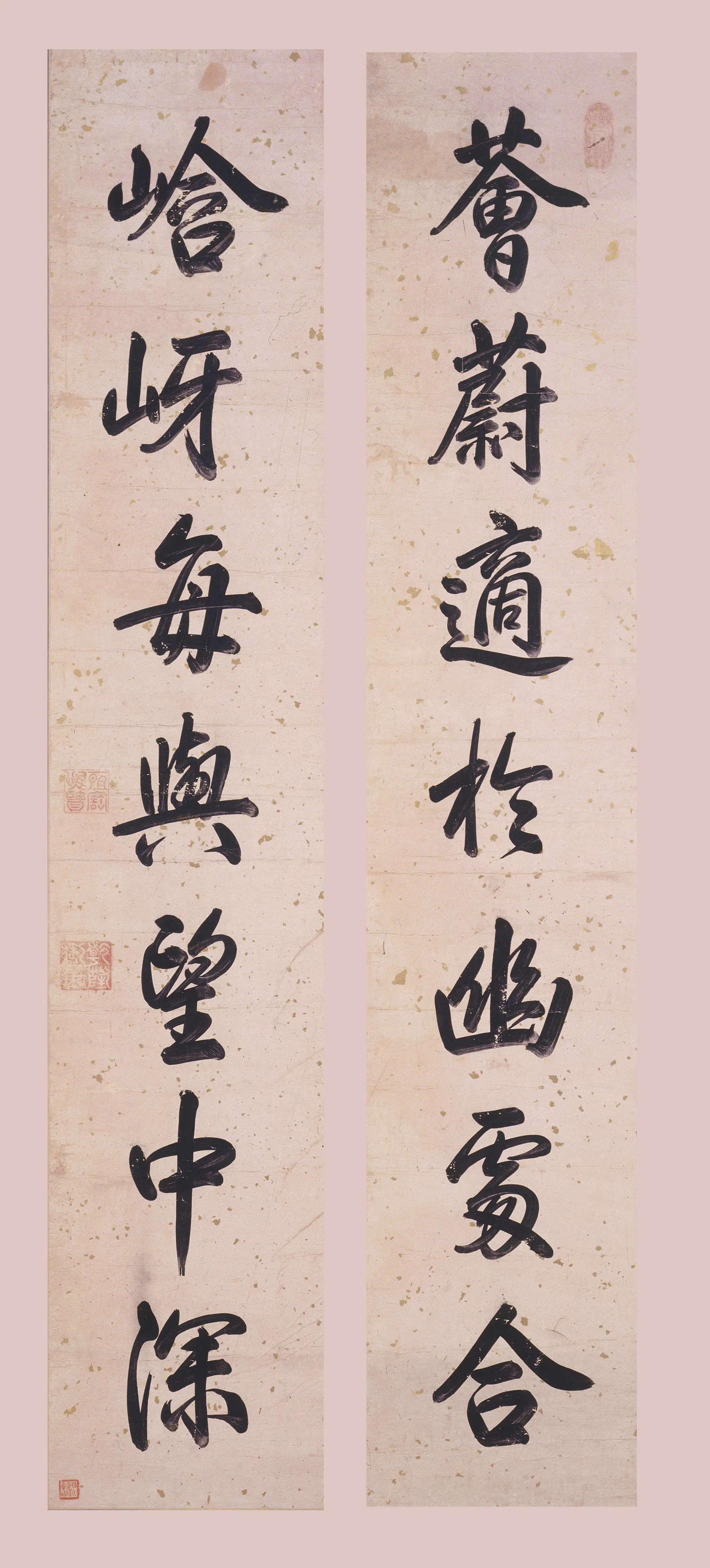 清代【爱新觉罗弘历-乾隆-清高宗】《七言联》