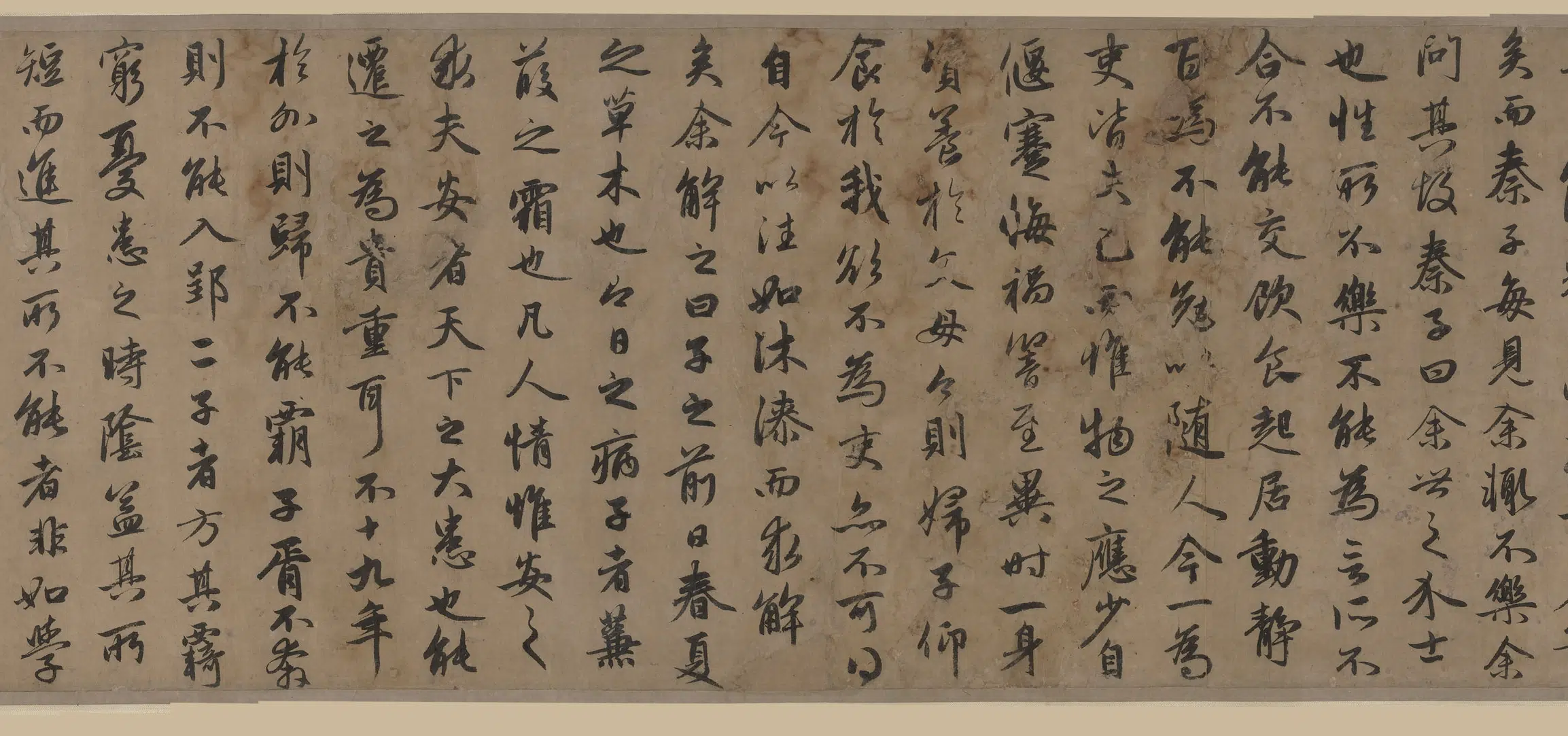 元朝【赵孟頫】《行书送秦少章序卷》 第2张