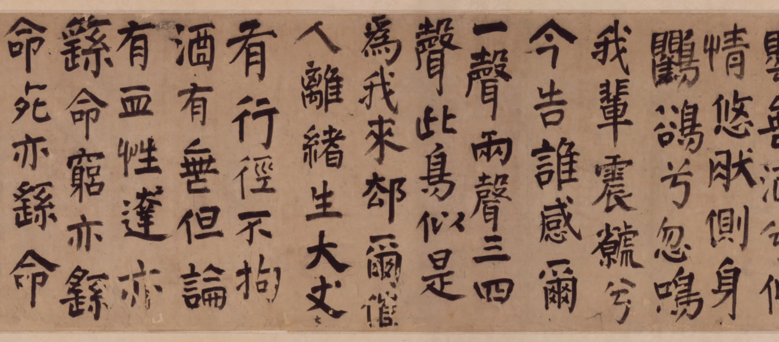 明朝【王铎】《楷行书诗卷》 第4张