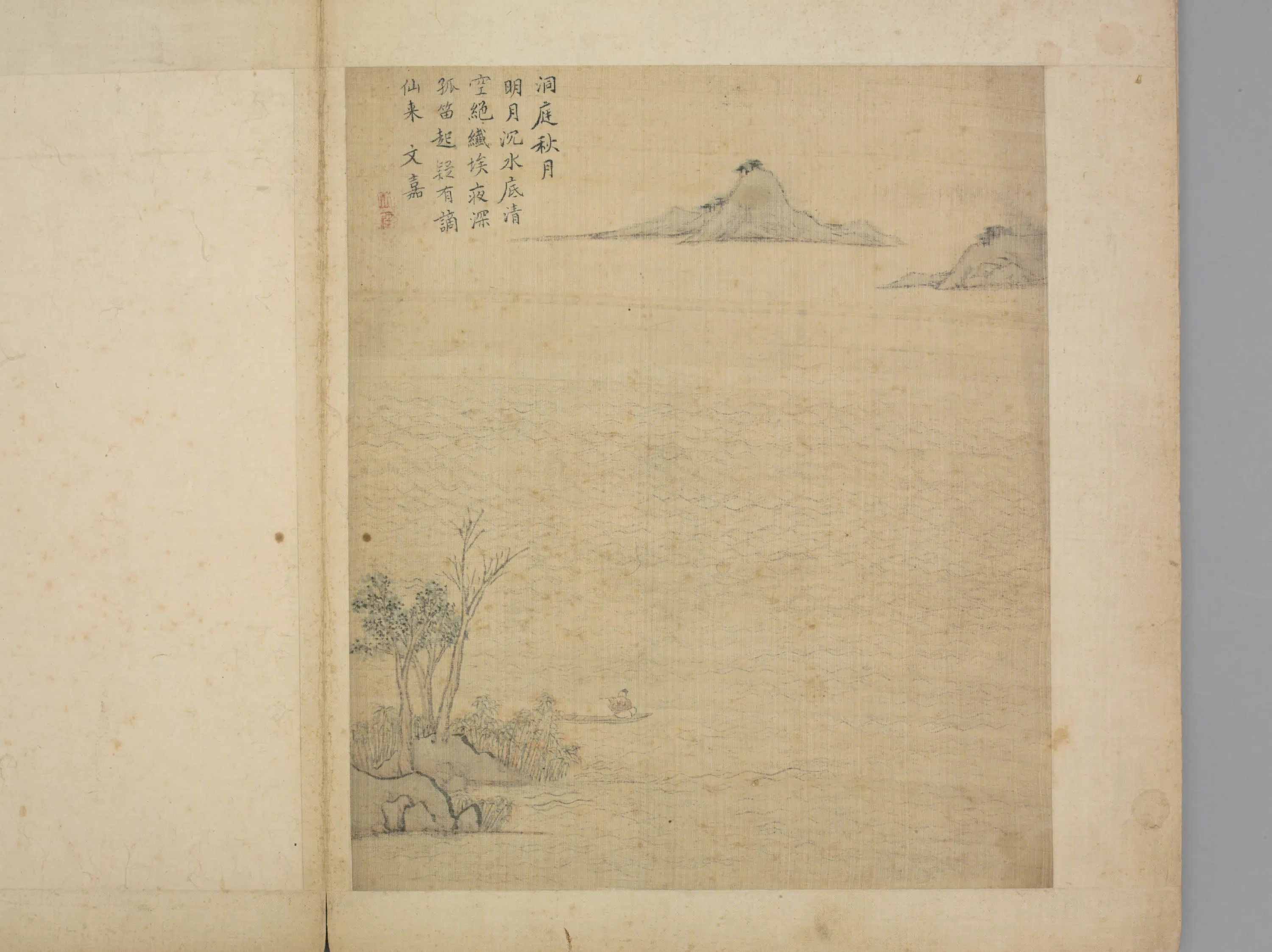 明朝【文嘉】《潇湘八景图册（8开）》 第7张