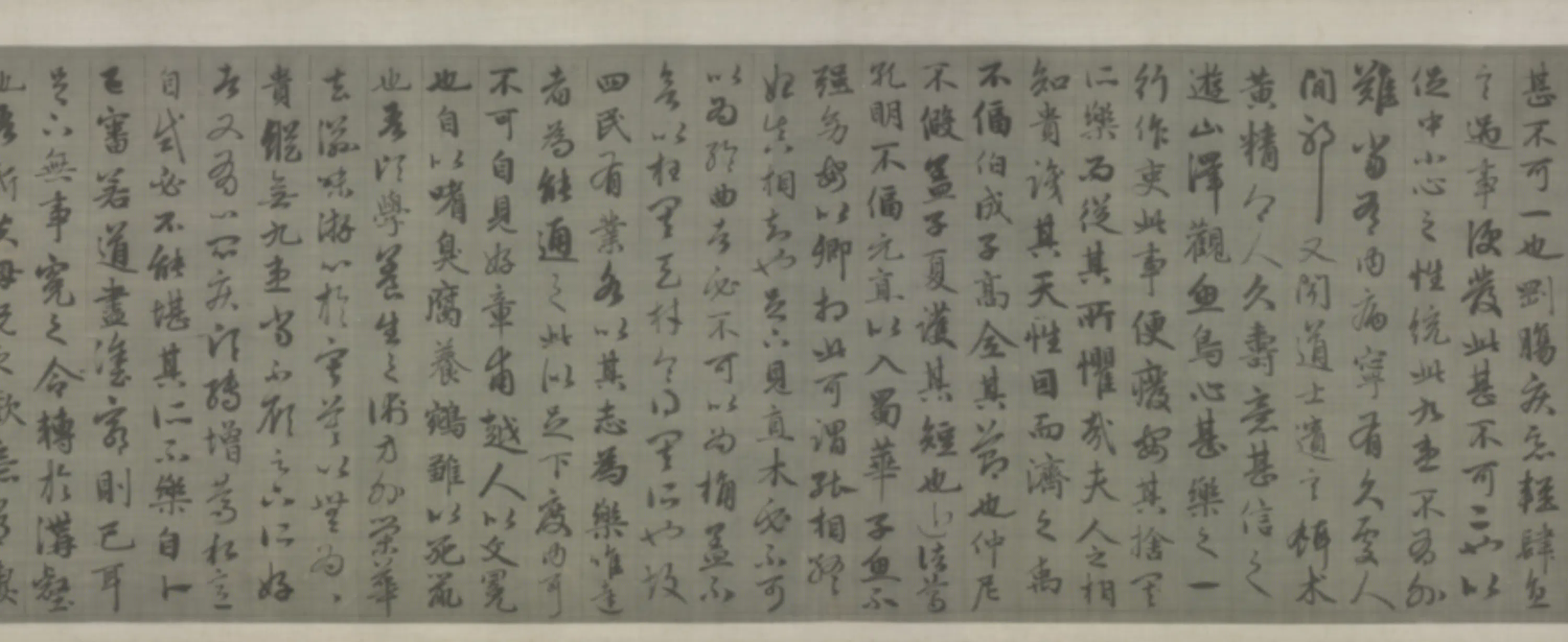 元朝【赵孟頫】《书绝交书卷》 第8张