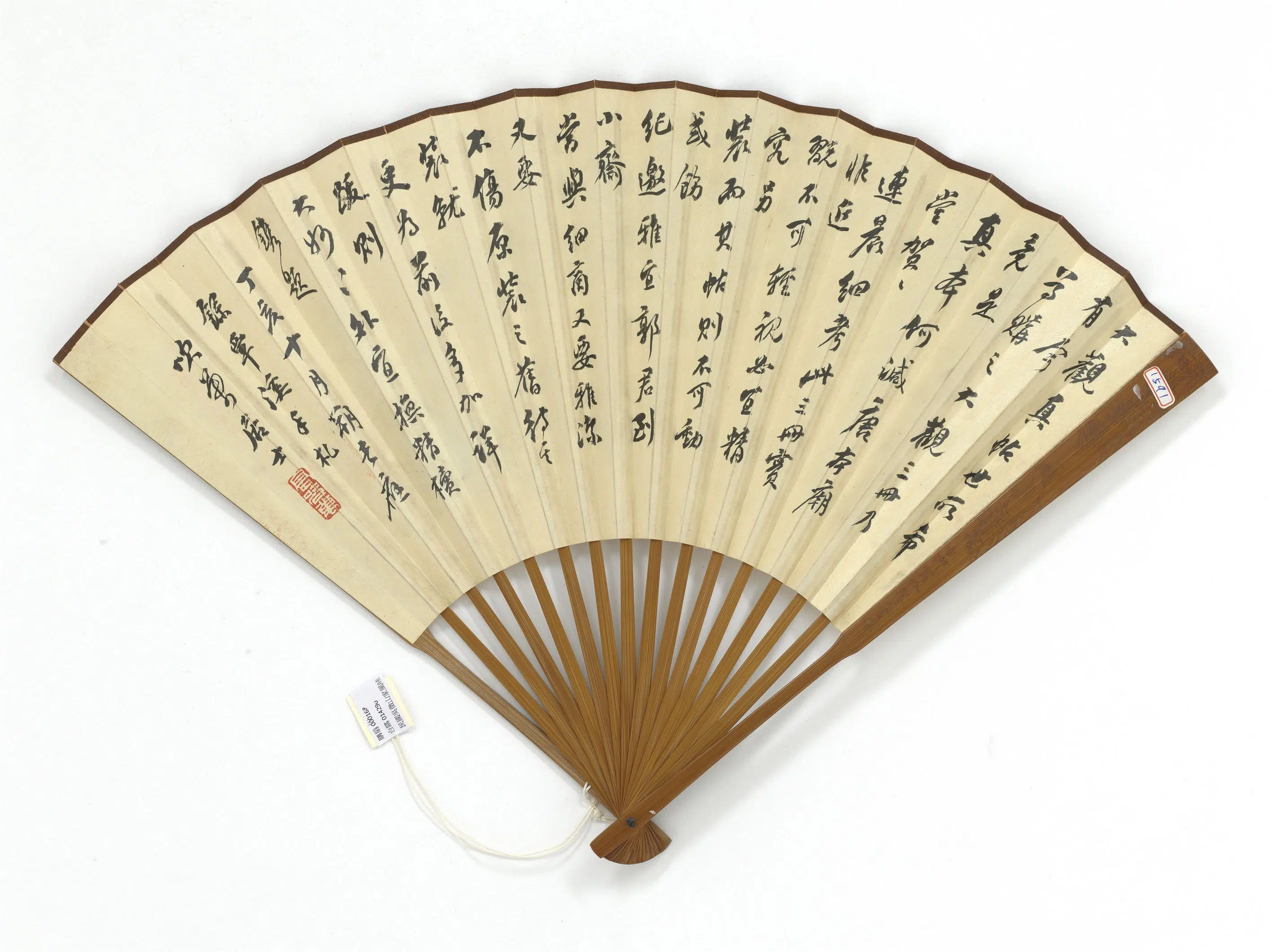 清代【翁方纲】《山家风味高燮行书手札图》 第2张