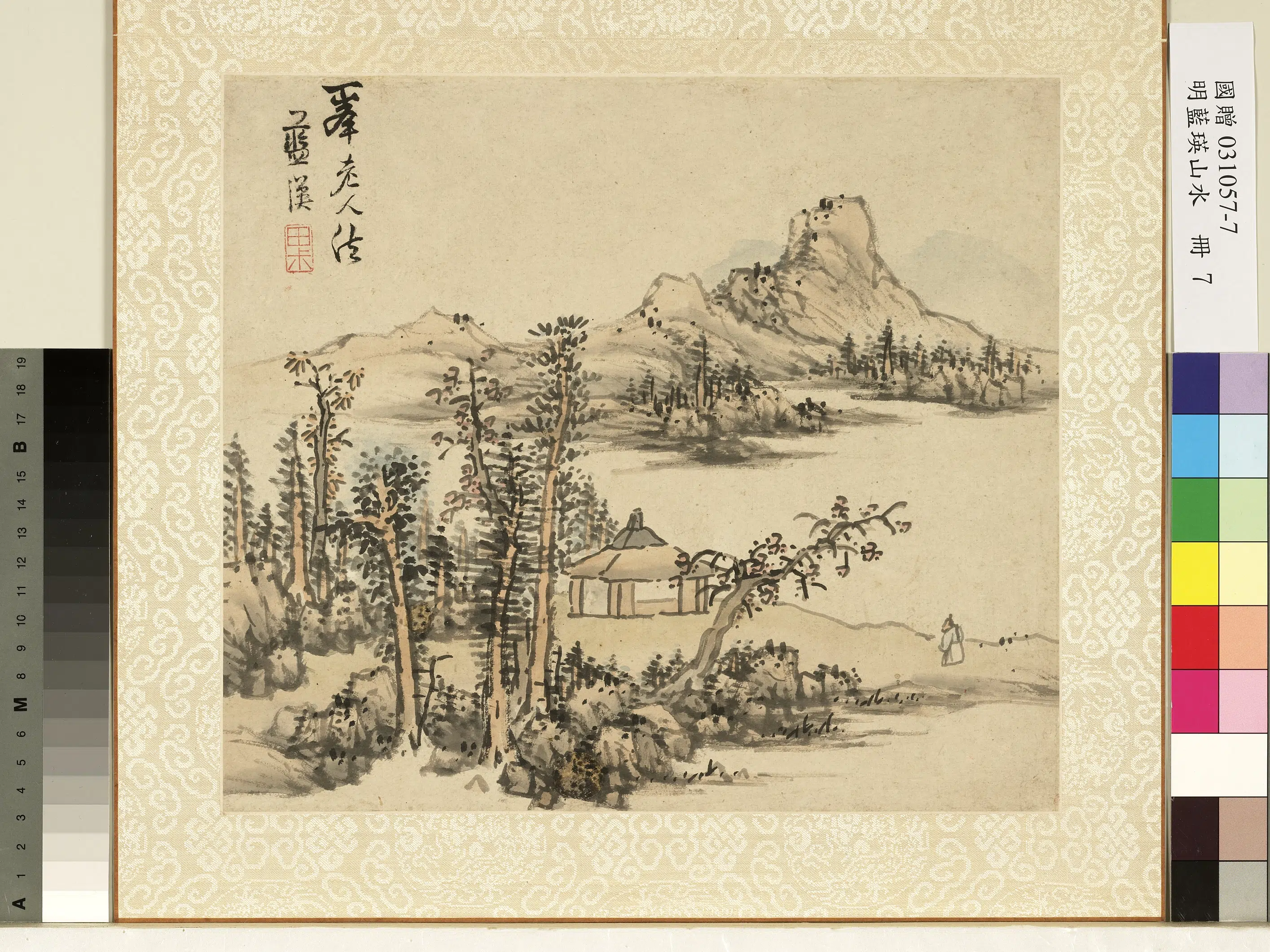 明朝【蓝瑛】《山水册》 第9张