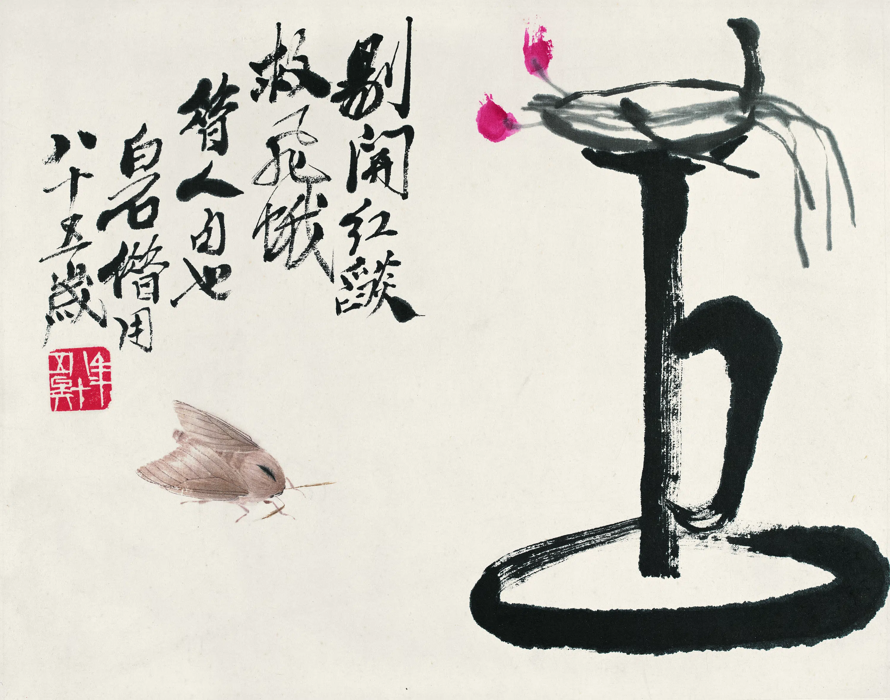 近现代【齐白石】《油灯飞蛾》