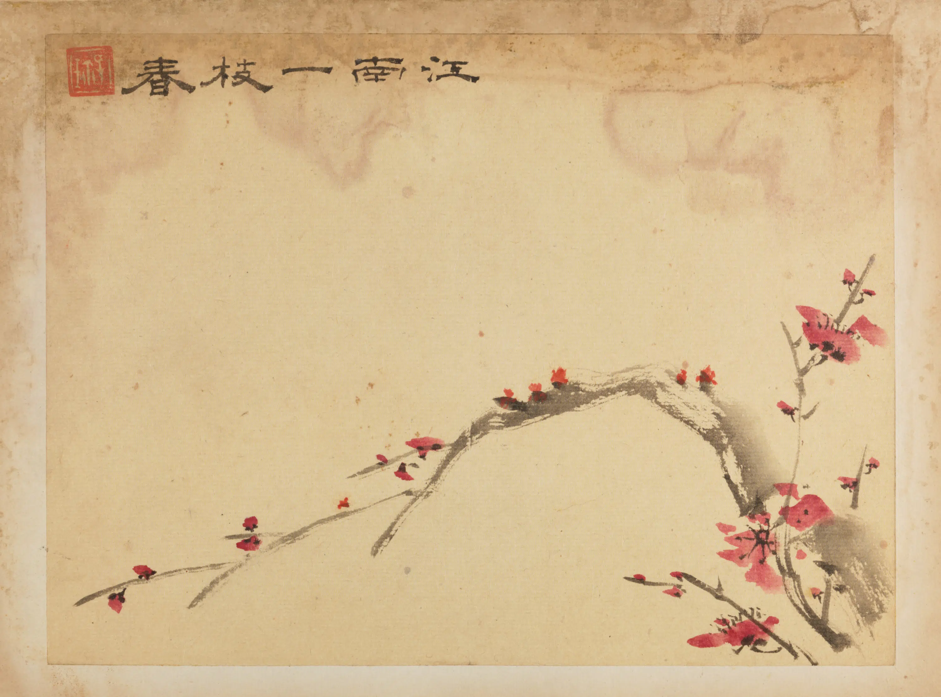 清代【张镠】《杂画册》 第5张