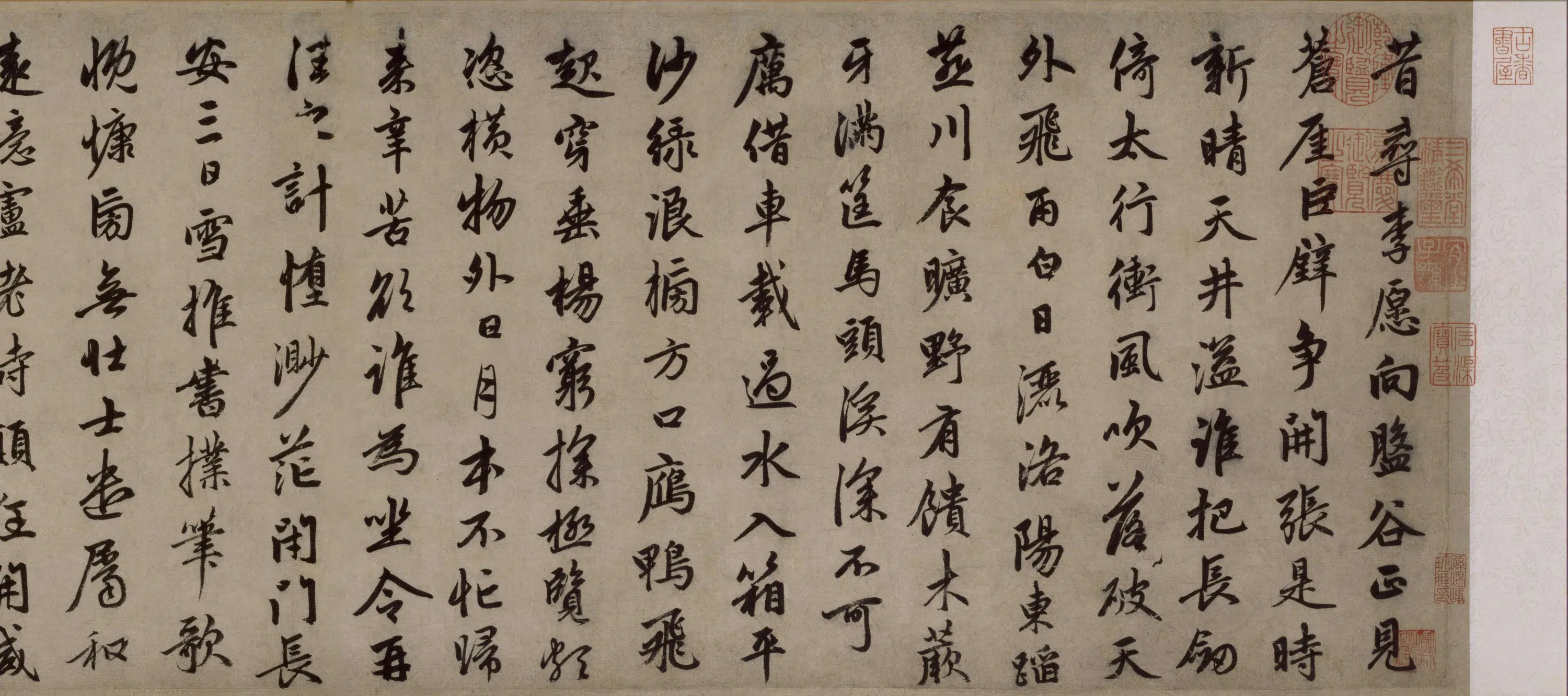 元朝【赵孟頫】《行书昔寻李愿诗卷》 第6张