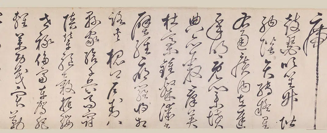 明朝【丰坊(丰道生)】《草书千字文卷》 第13张 明朝【丰坊(丰道生)】《草书千字文卷》 第13张