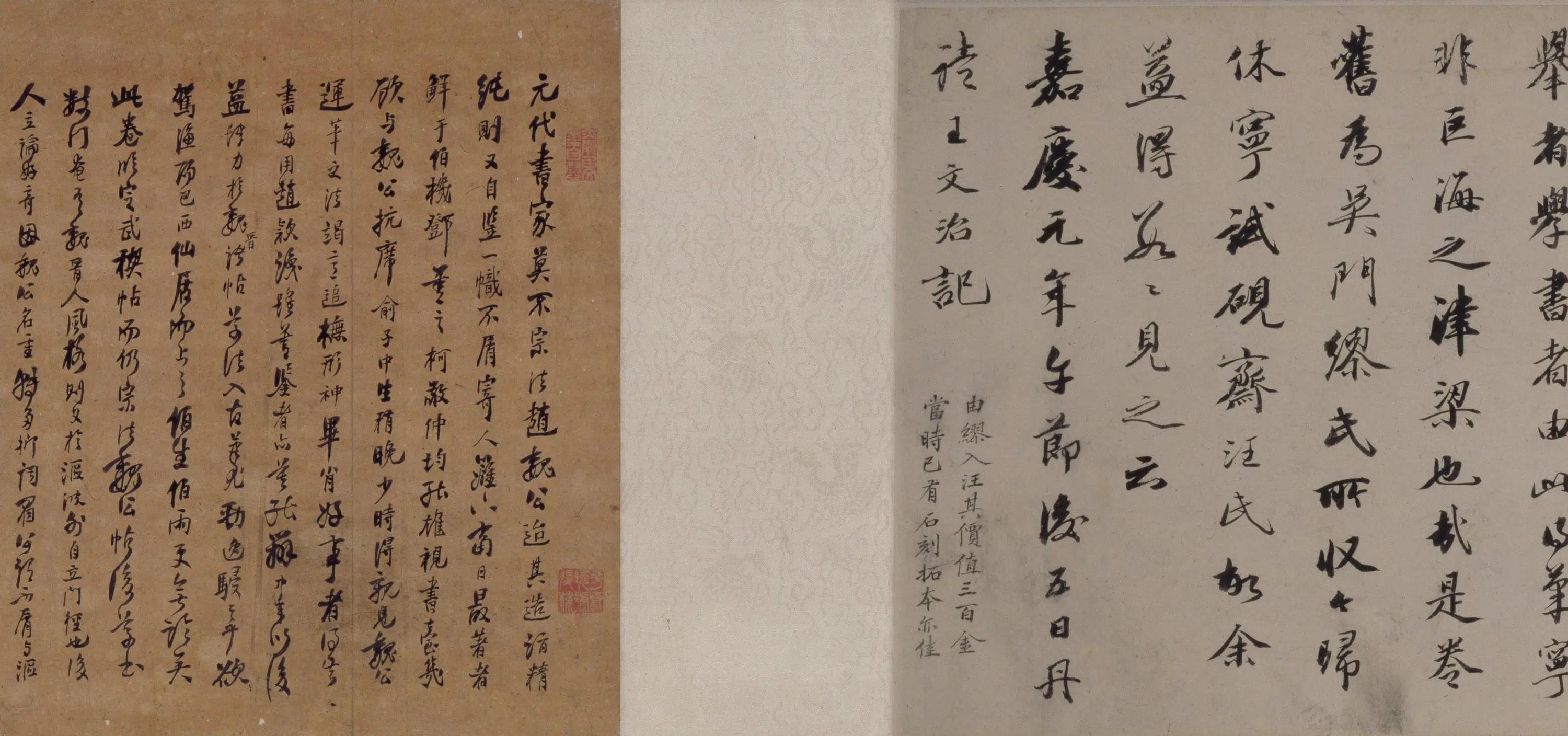 元朝【俞和】《行书临定武本兰亭卷》 第2张 元朝【俞和】《行书临定武本兰亭卷》 第2张