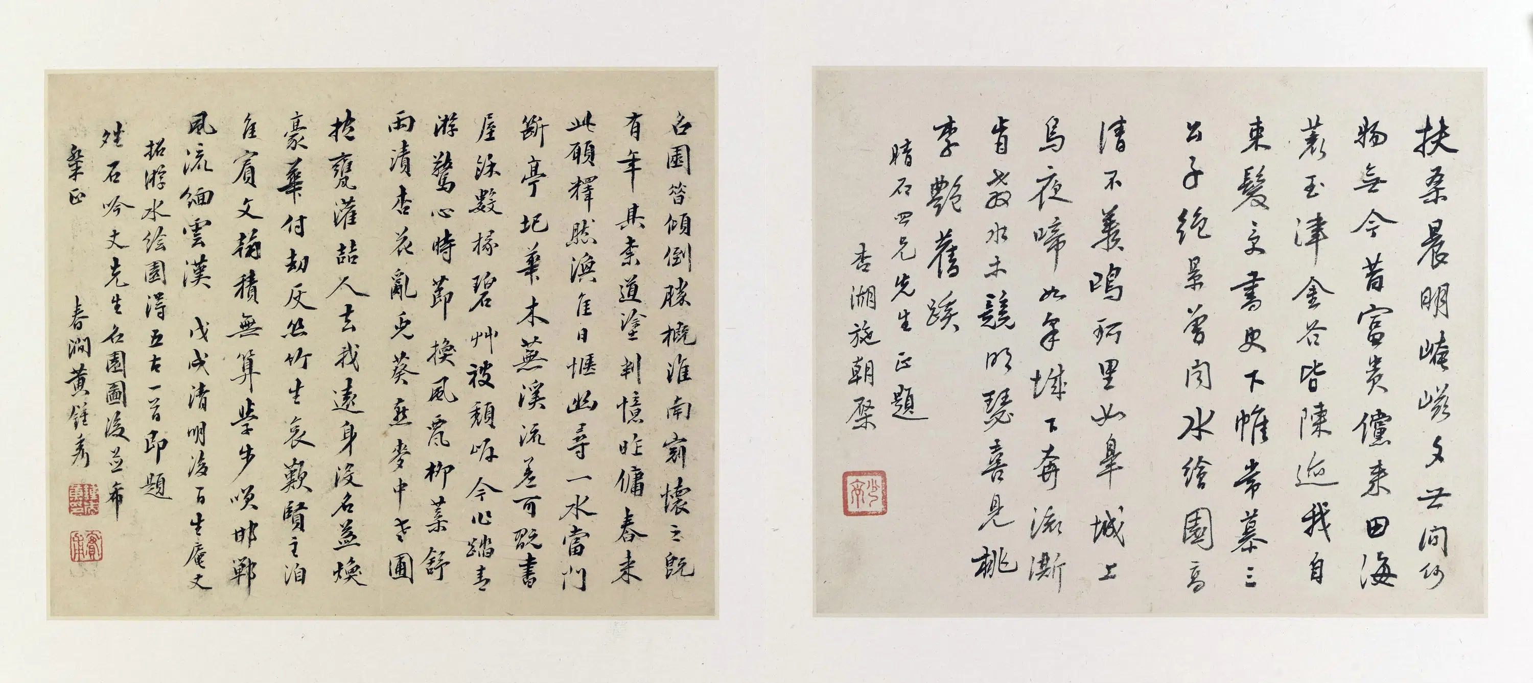 清代【沈复】《水绘园图册》 第18张