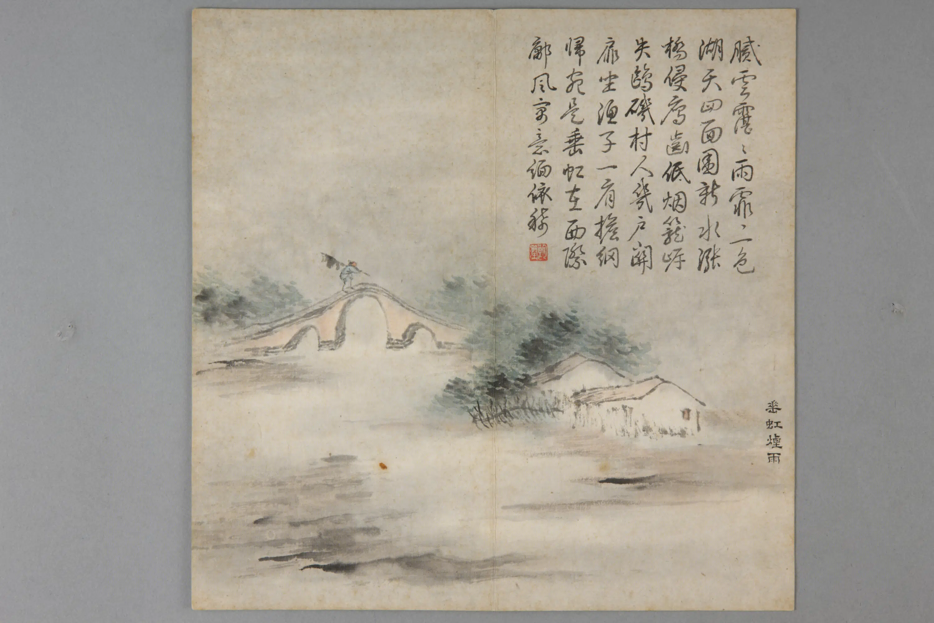 清代【金廷标】《山水册（12开）》 第7张