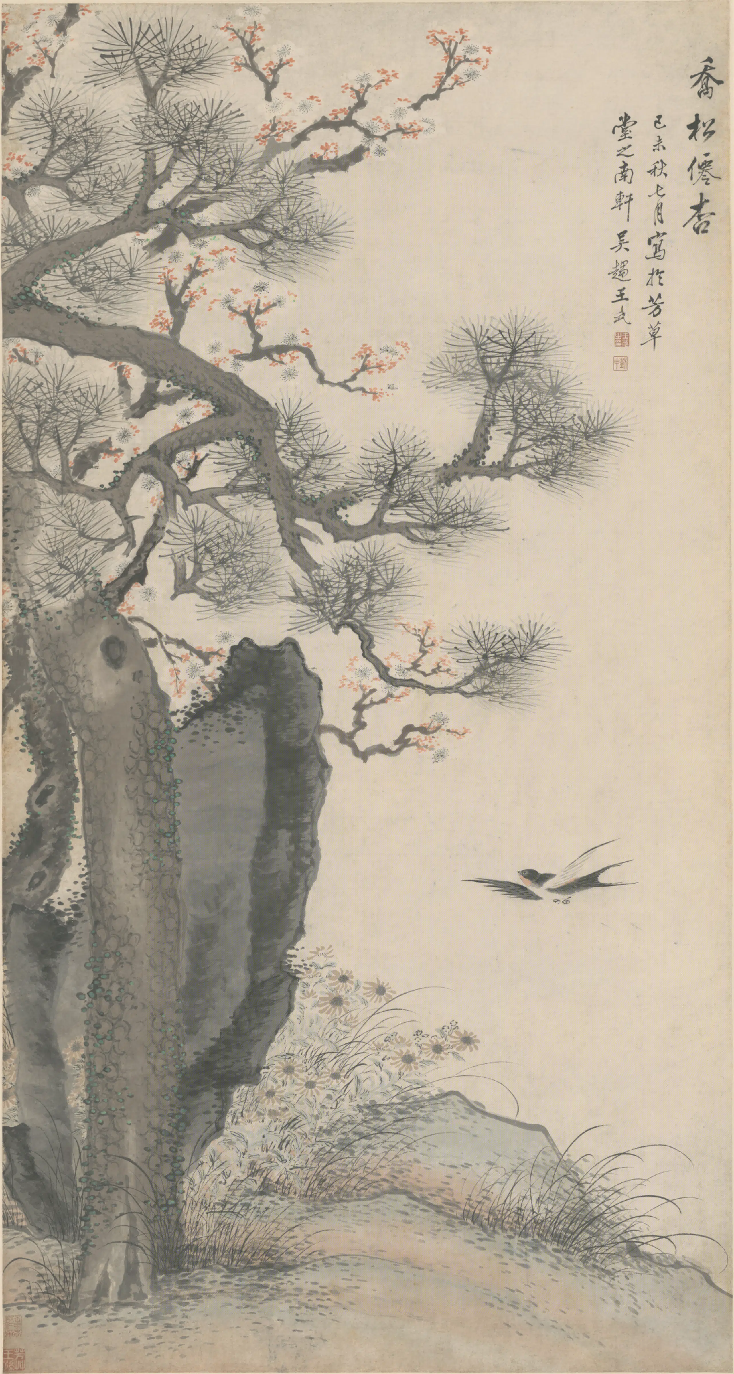 清代【王武】《乔松仙杏图轴》