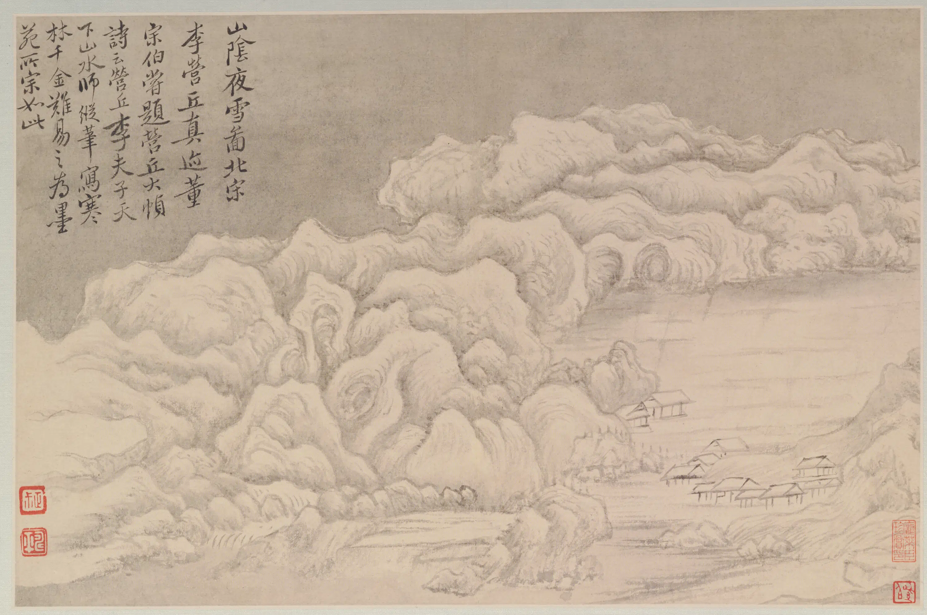 清代【恽寿平】《花卉山水册(12开)》 第3张 清代【恽寿平】《花卉山水册(12开)》 第3张