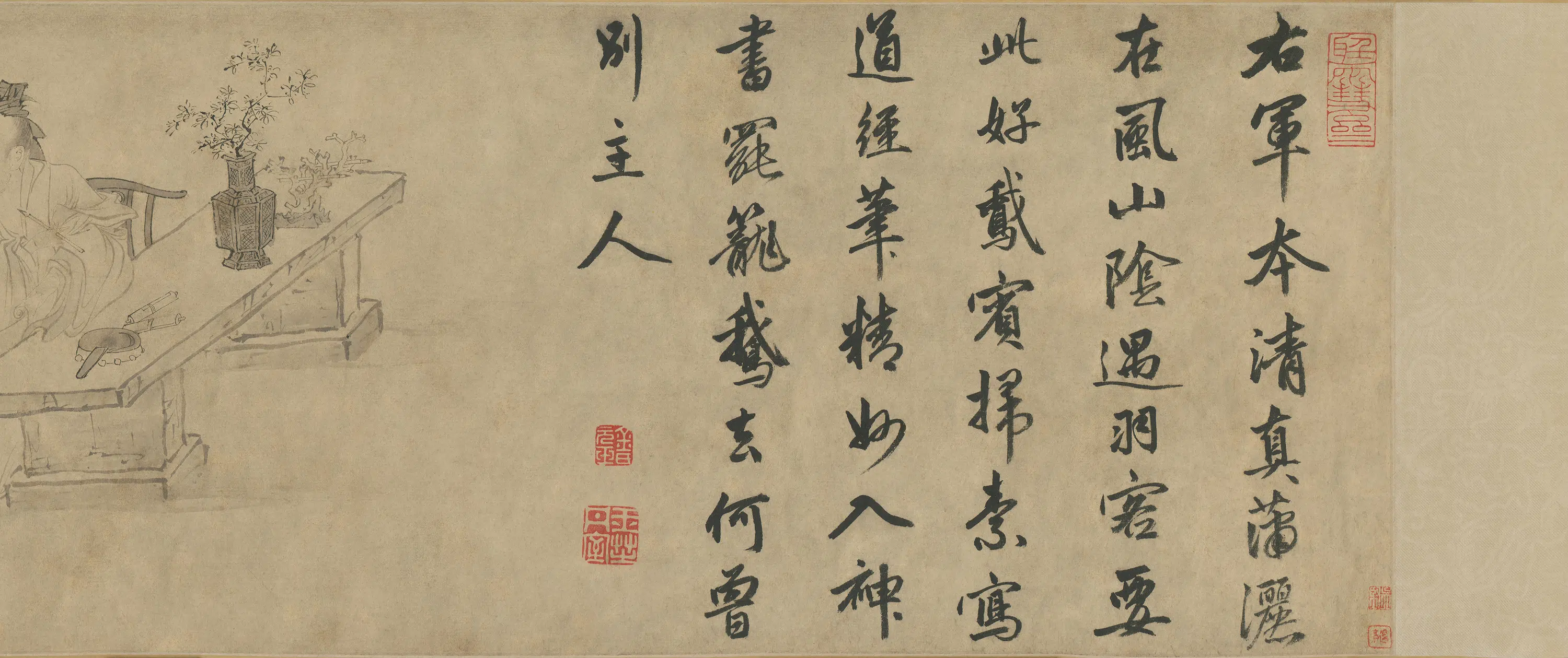 明朝【杜堇】《画古贤诗意卷》 第8张 明朝【杜堇】《画古贤诗意卷》 第8张