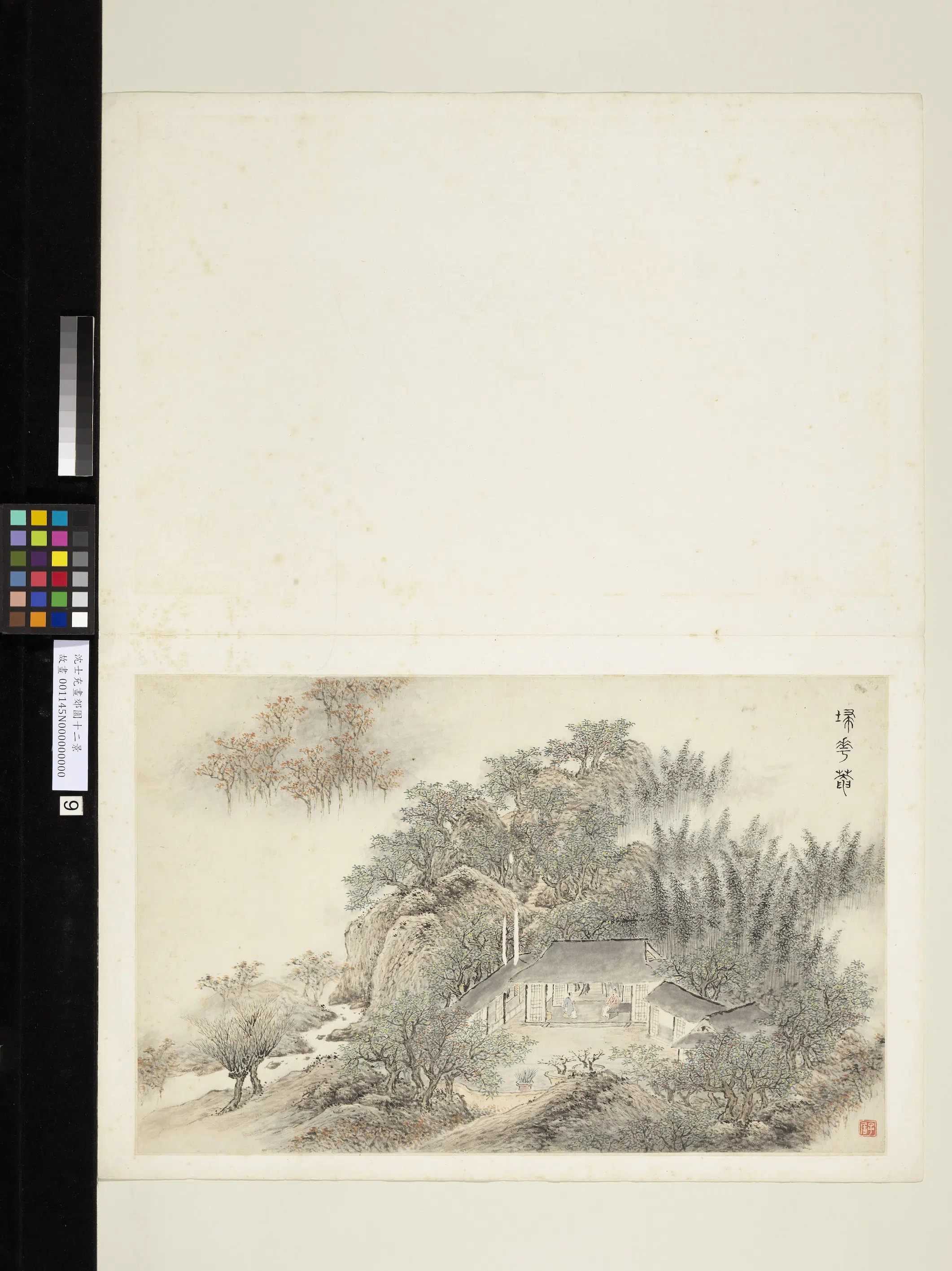 明朝【沈士充】《画郊园十二景册》 第3张