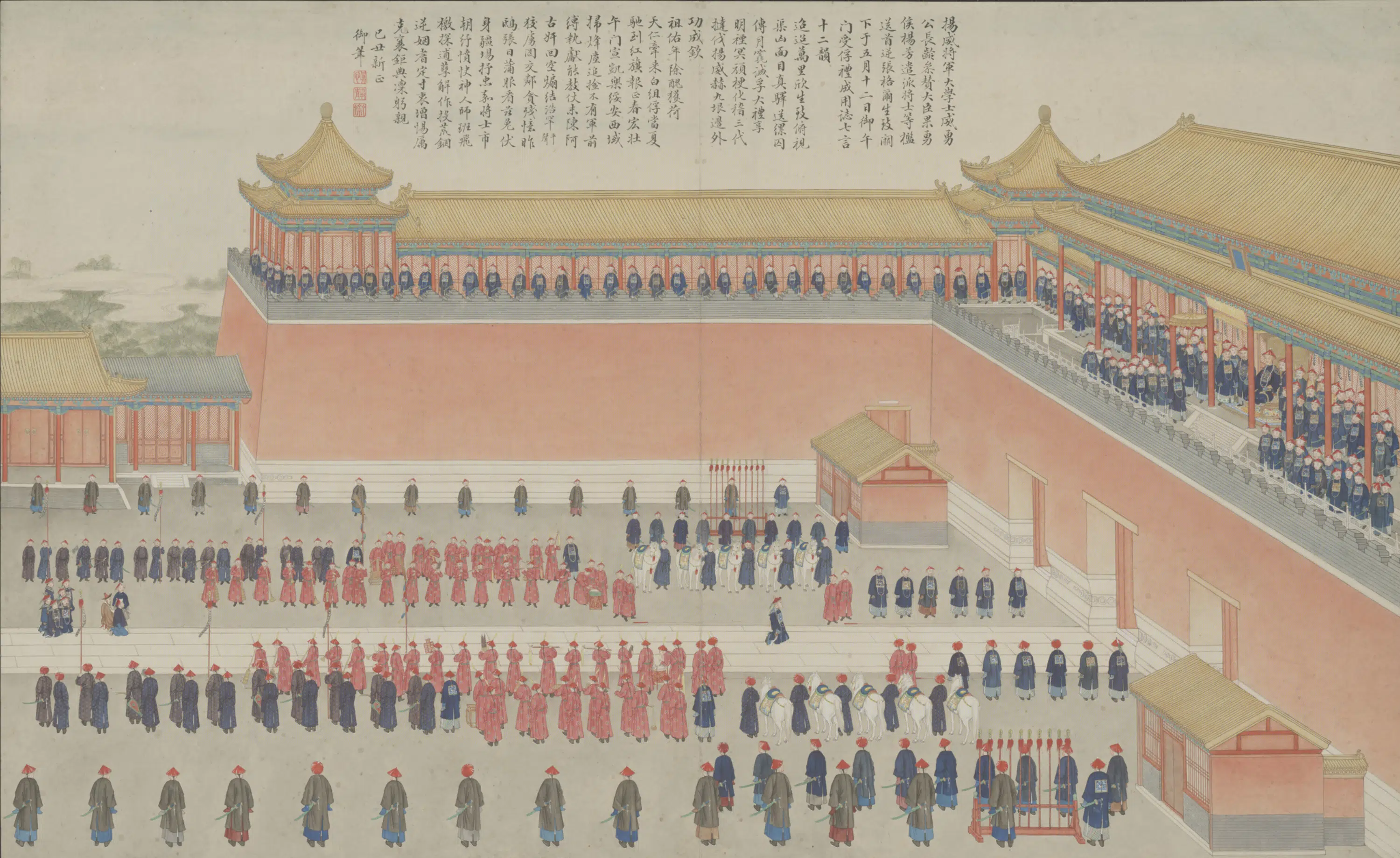 清代【清人】《画平定回疆剿擒逆裔战图册-2》 第1张 清代【清人】《画平定回疆剿擒逆裔战图册-2》 第1张