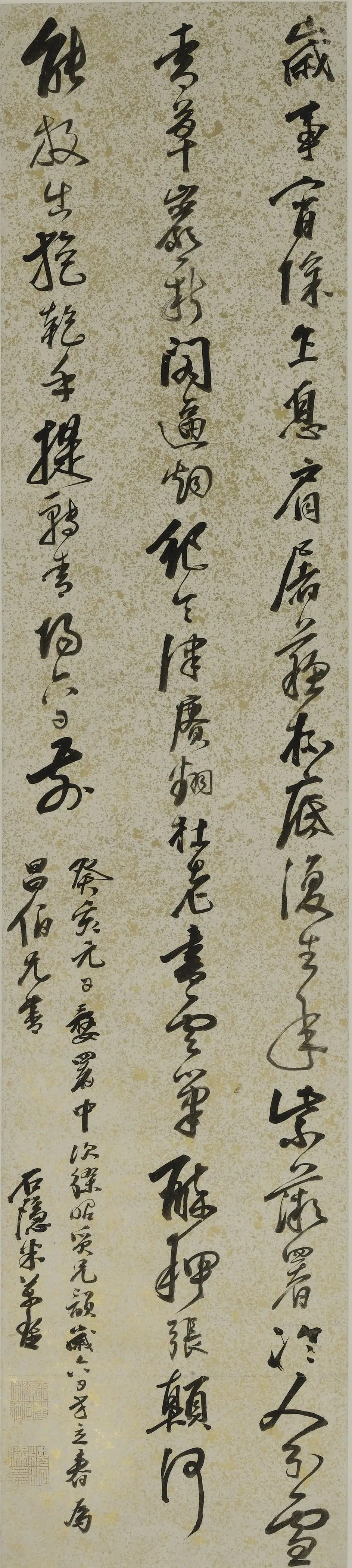 明朝【米万钟】《行书元日七律诗轴》
