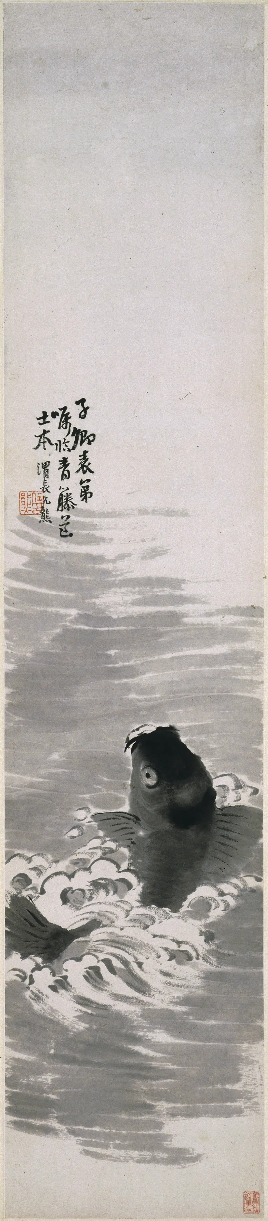 清代【任熊】《跃鲤图轴》
