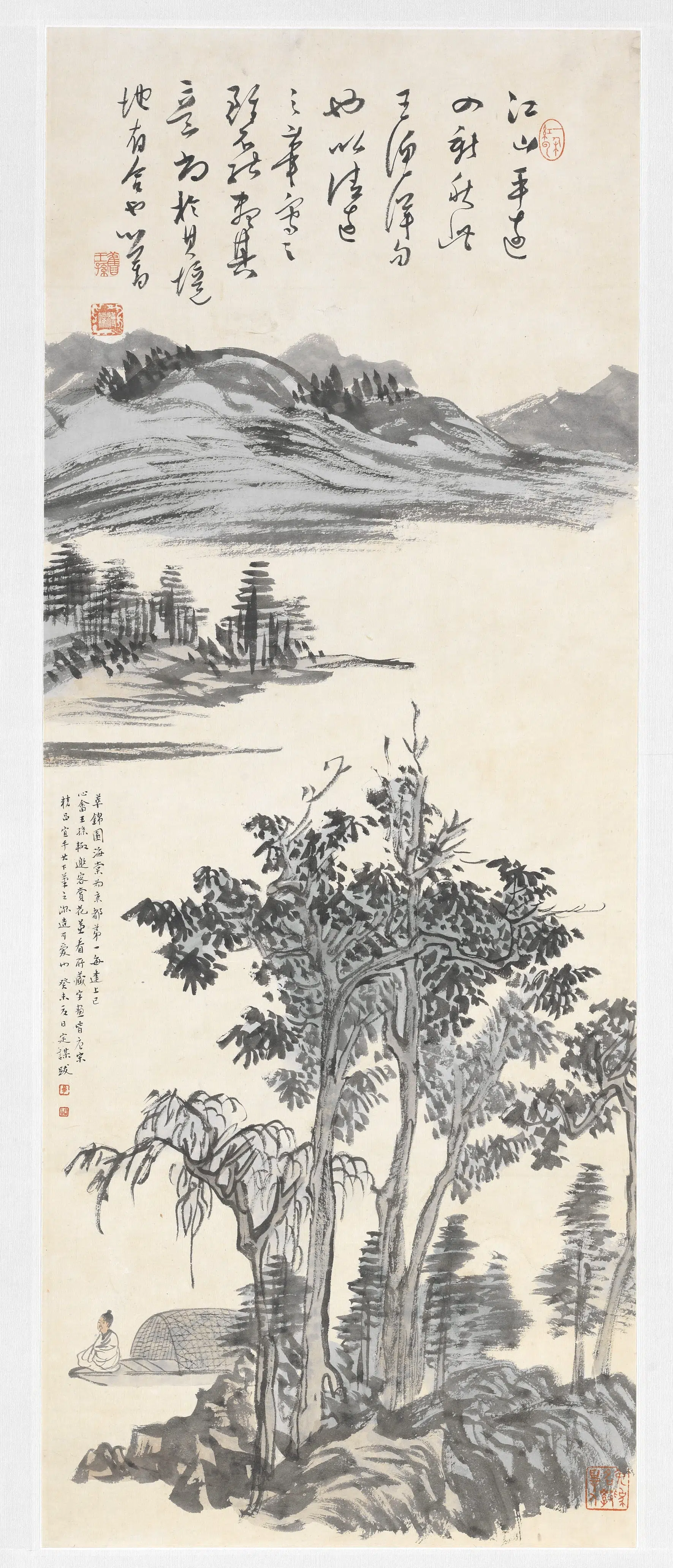 近现代【溥儒】《江山平远图》