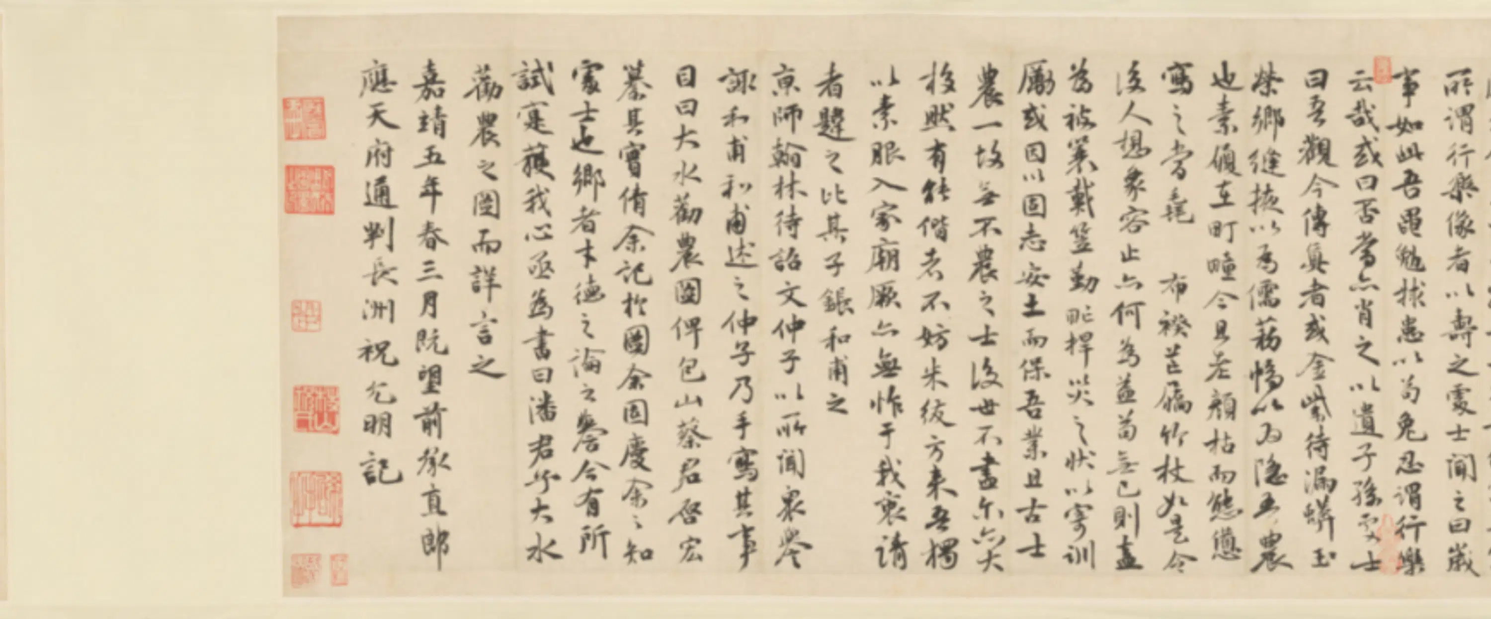 明朝【文徵明】《劝农图卷》 第5张