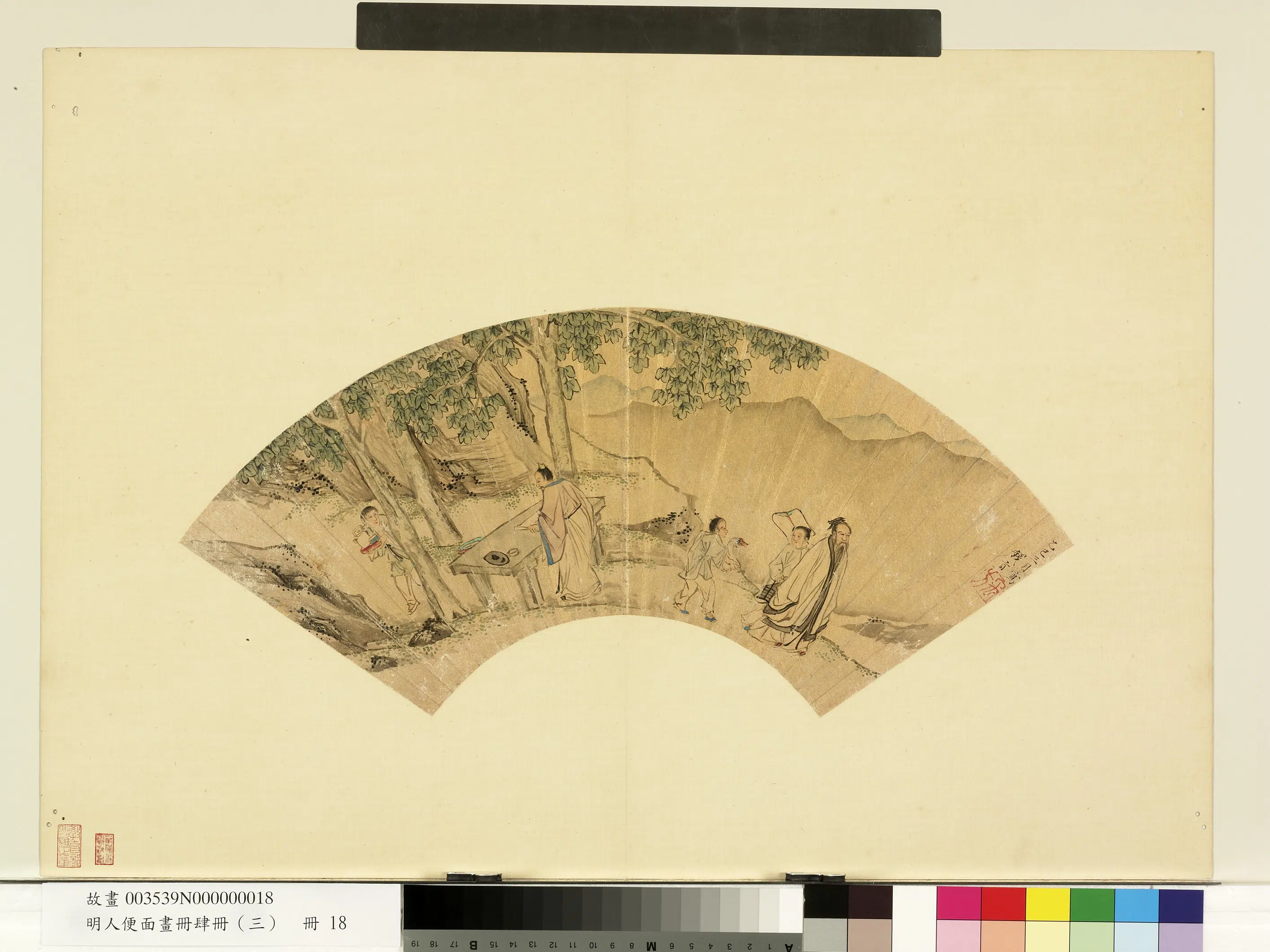 明朝《明人便面画册（三）册》 第10张