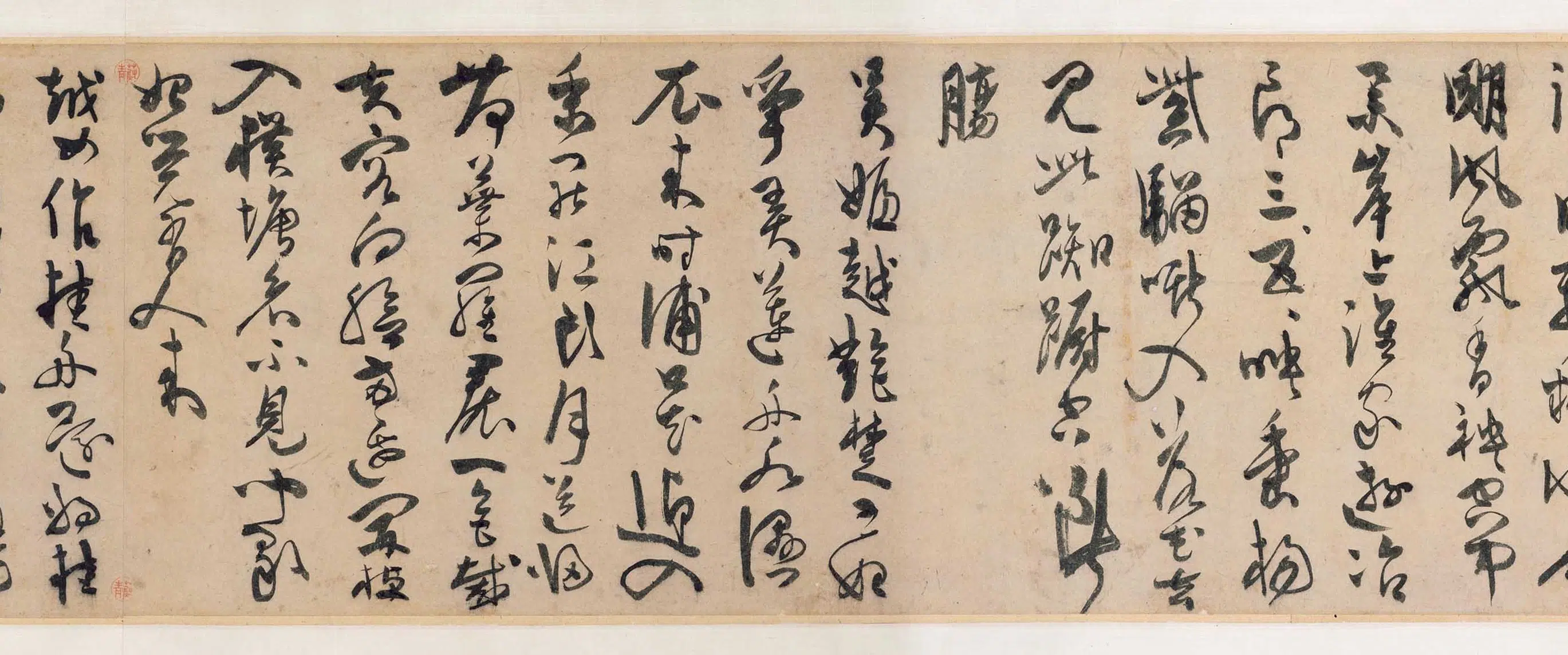 明朝【陈淳(道复)】《采莲图卷》 第13张 明朝【陈淳(道复)】《采莲图卷》 第13张