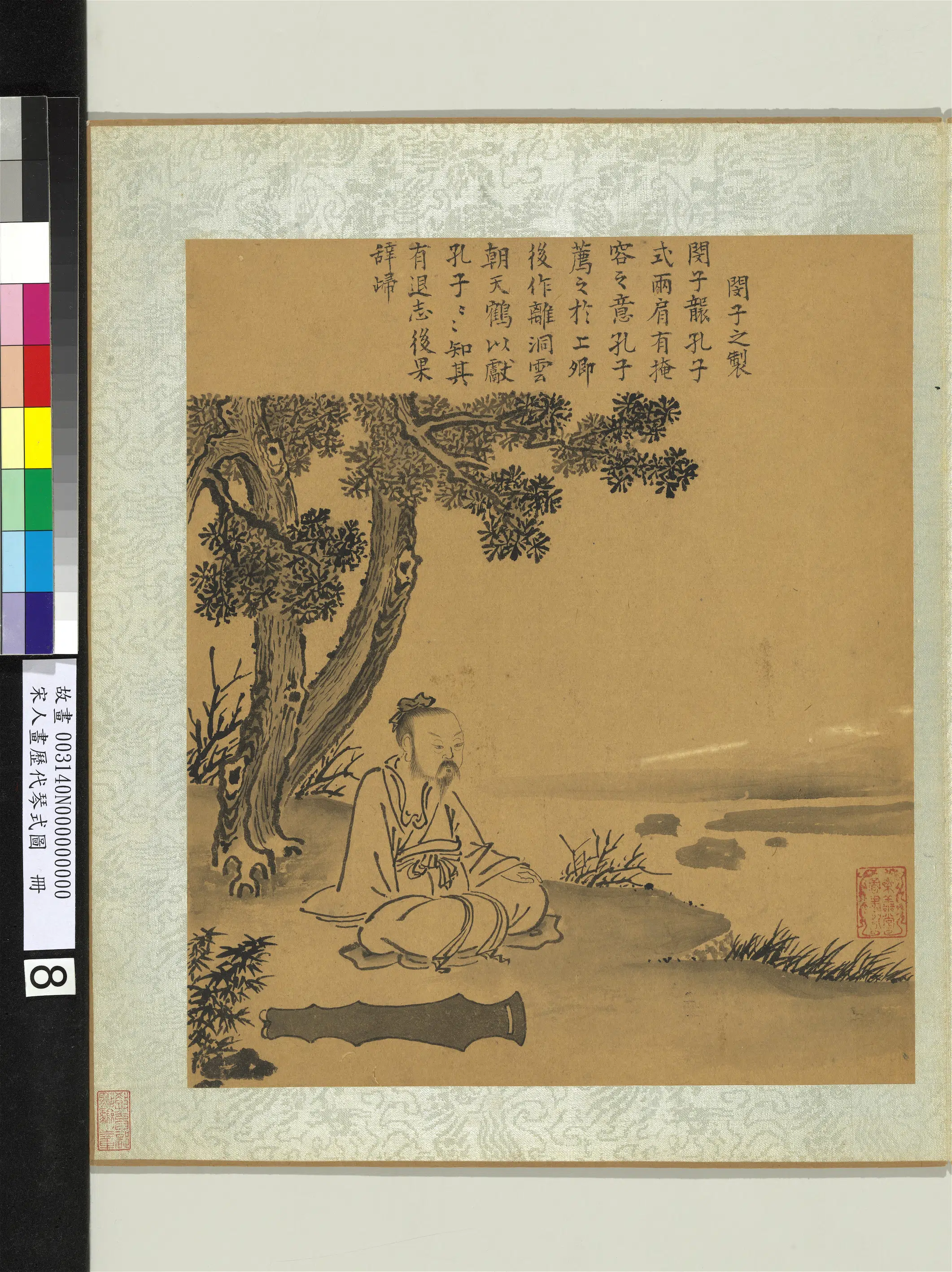 宋代《宋人画历代琴式图册-闵子之制》
